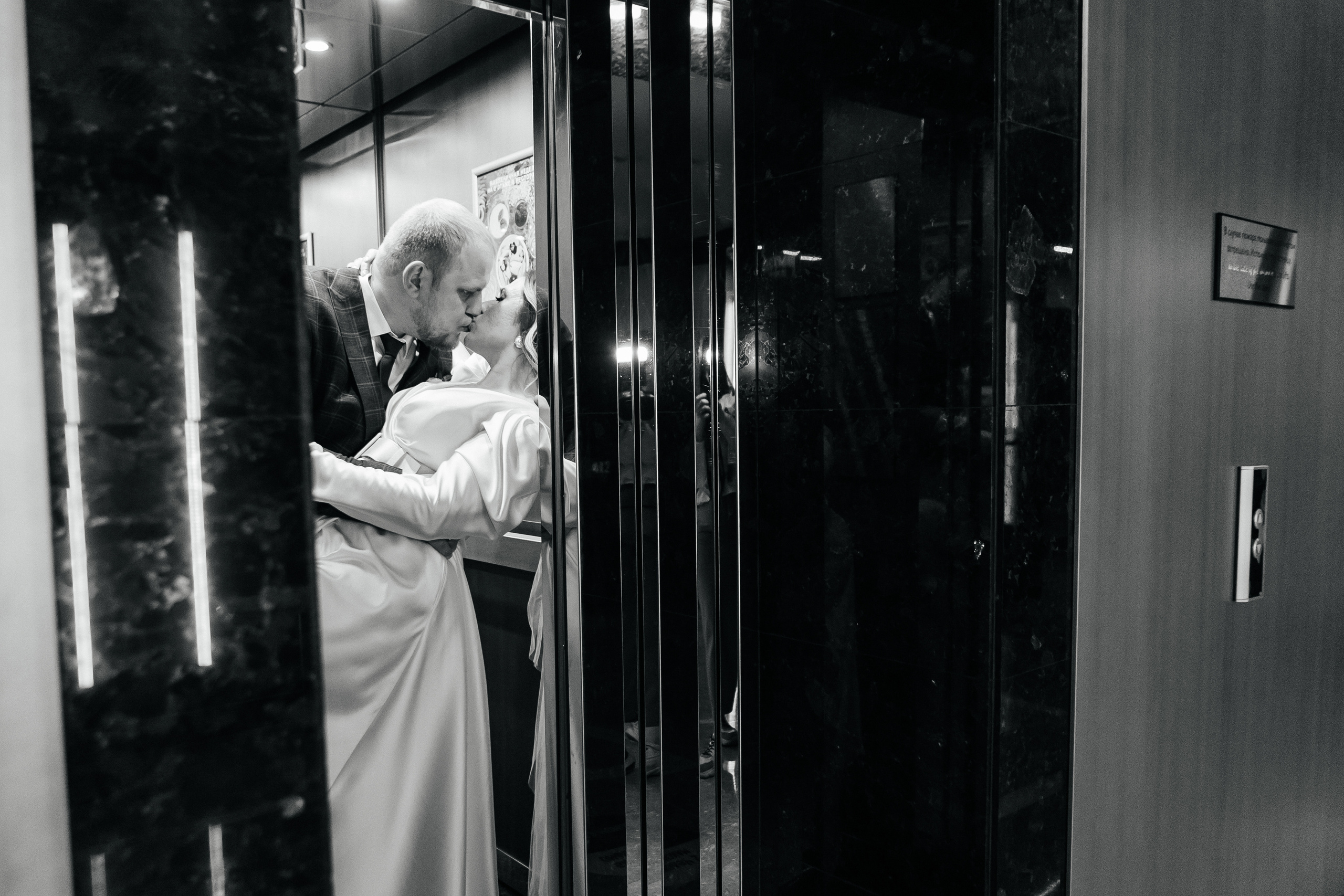 Ксения и Сергей. Свадебный и семейный фотограф в Ростове-на-Дону