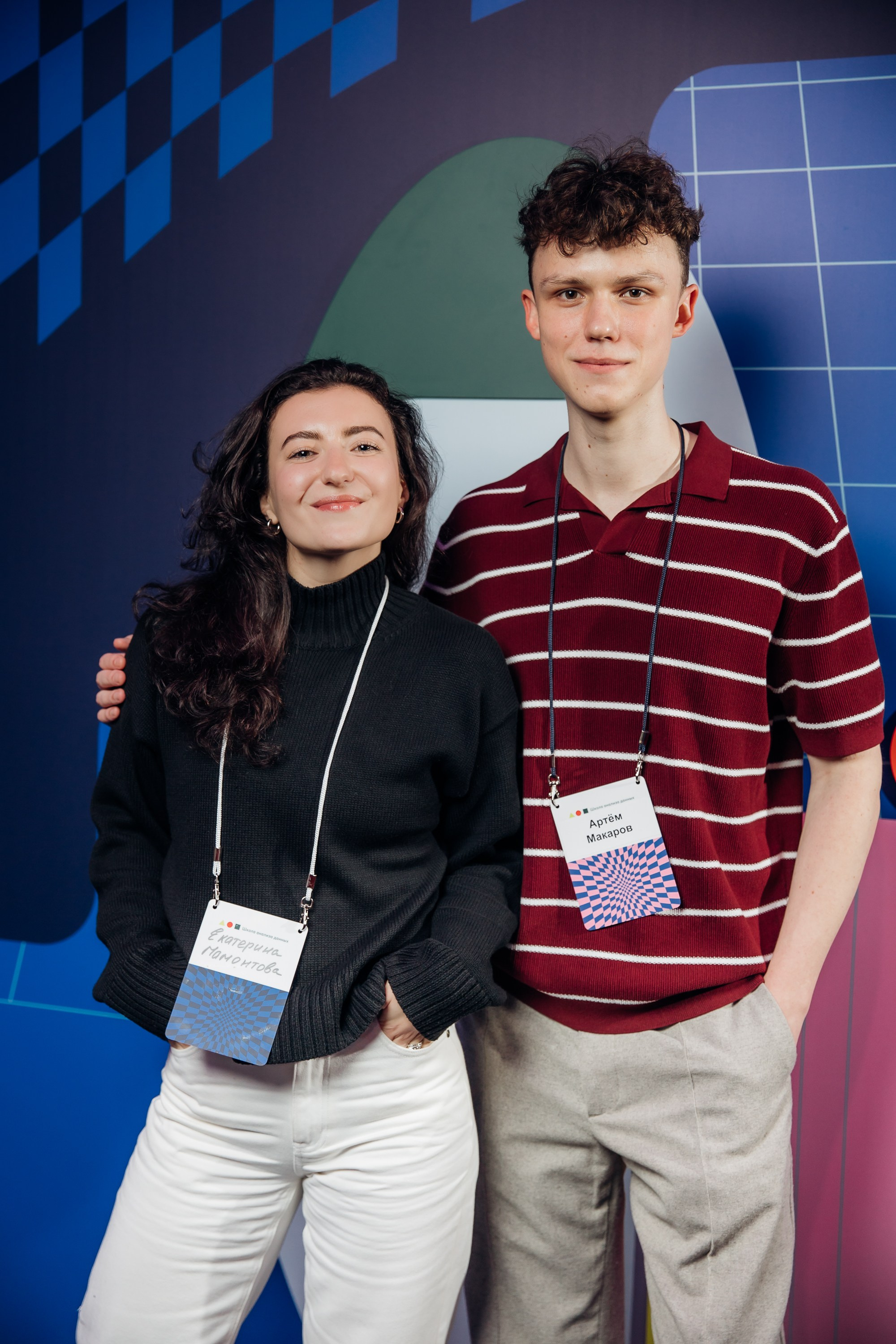 Научный трек