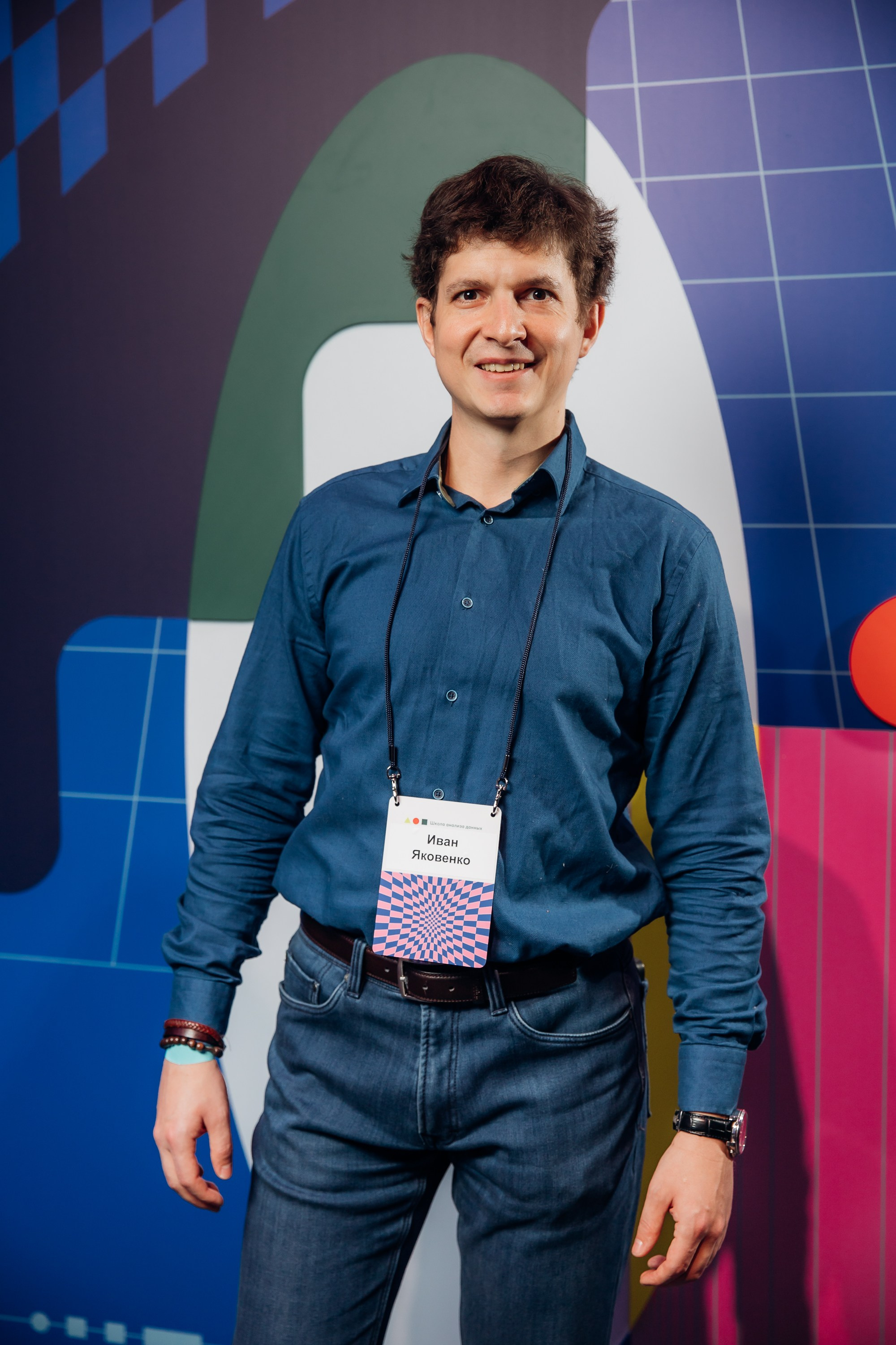 Научный трек