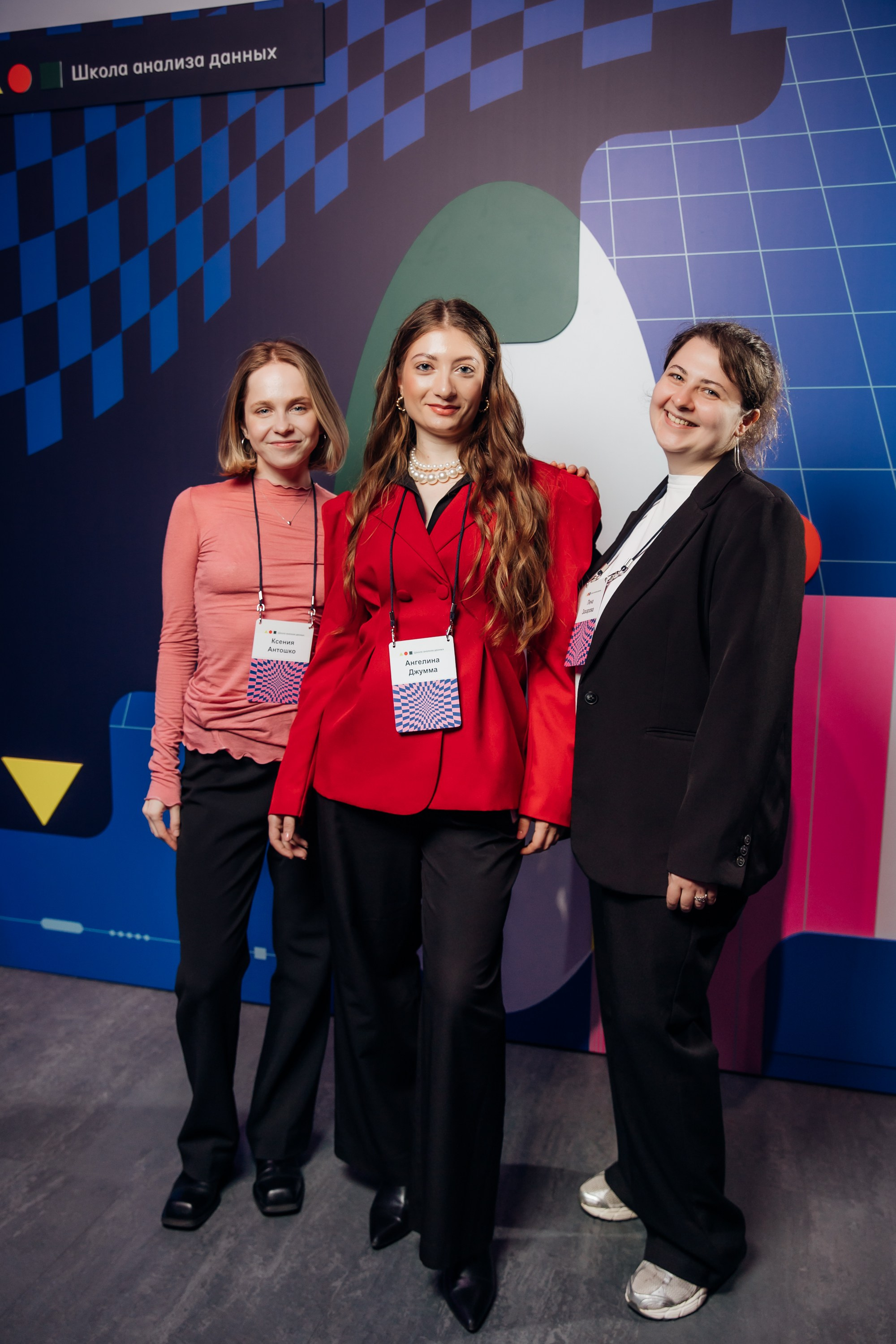 Научный трек