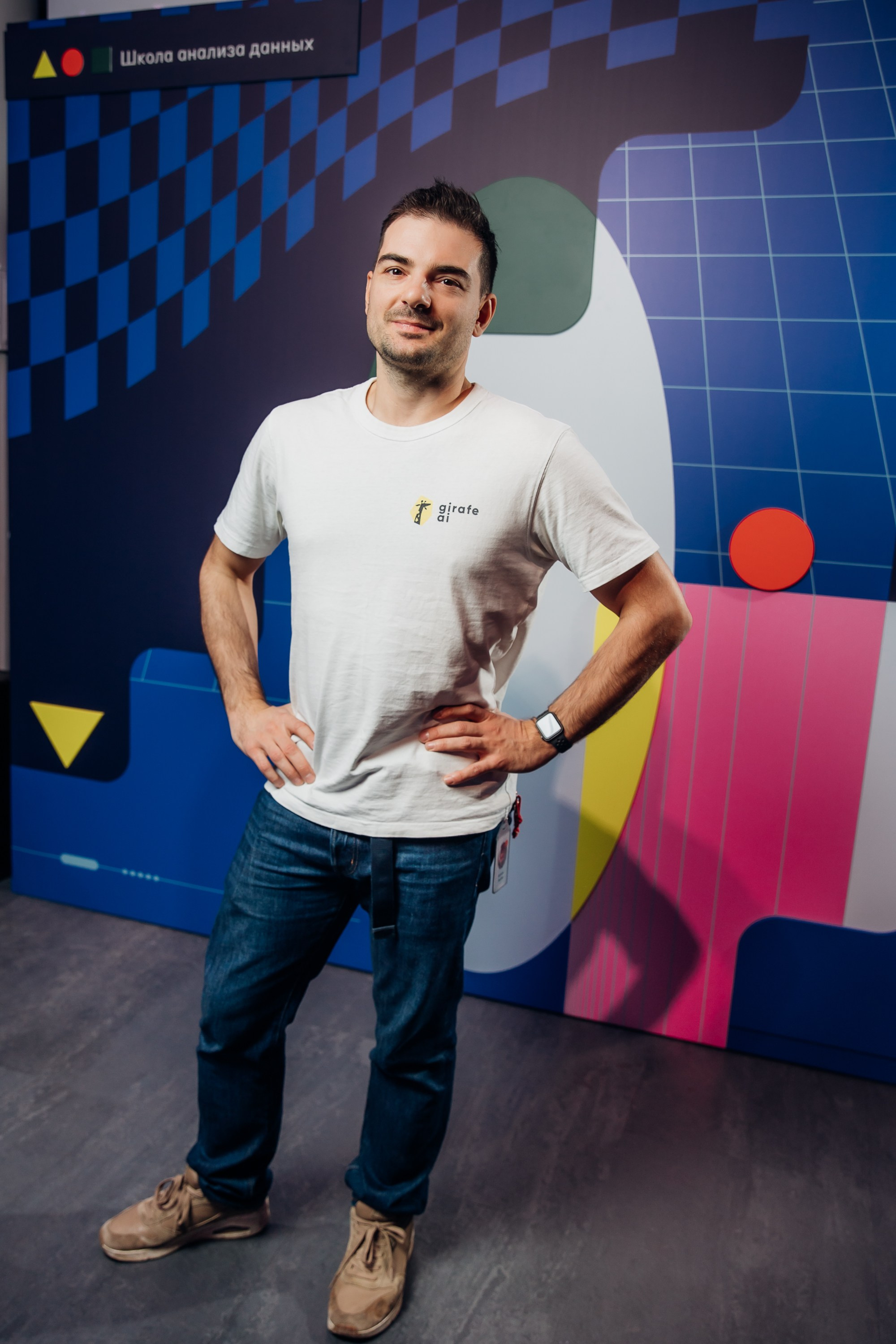 Научный трек