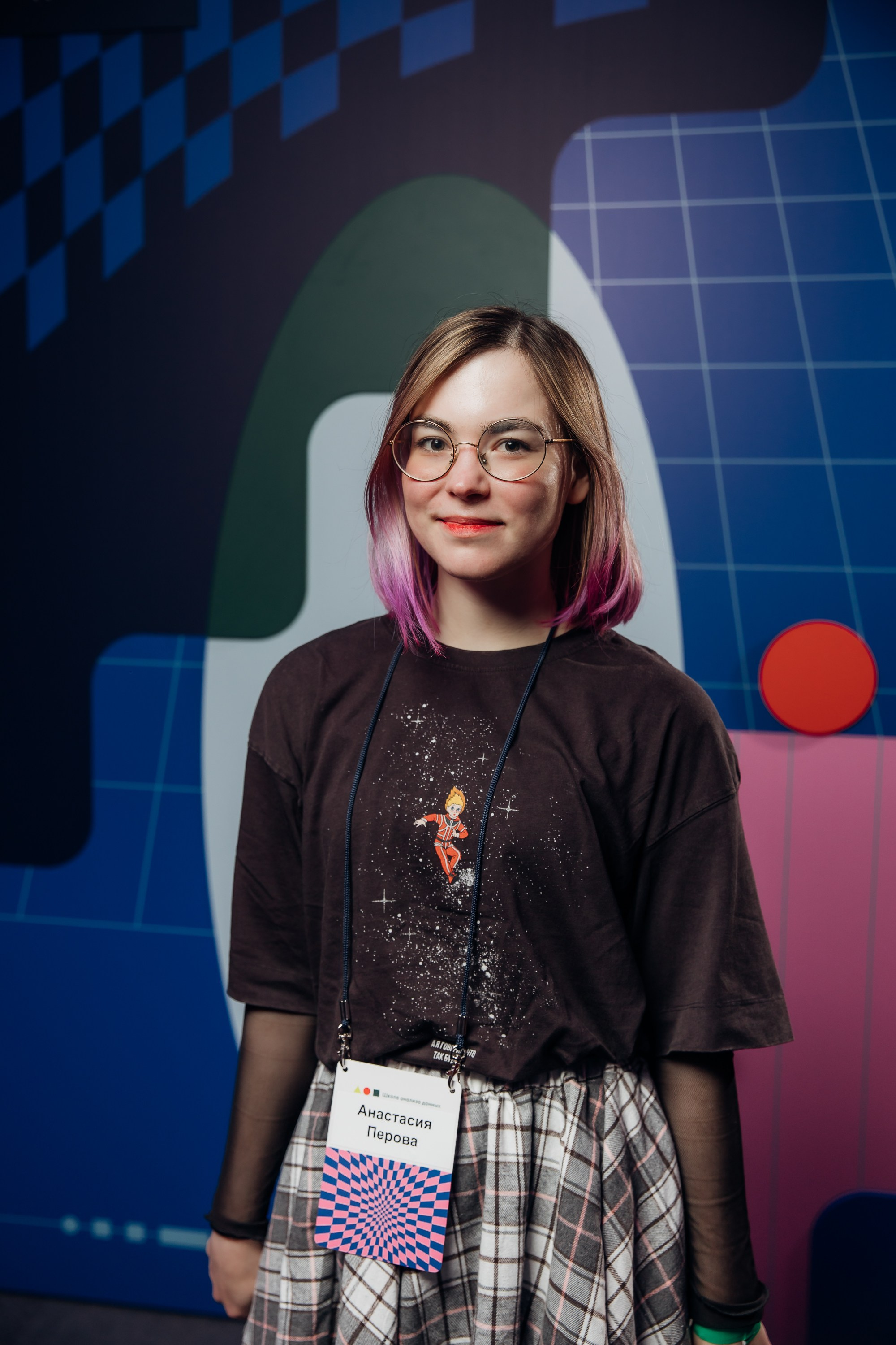 Научный трек