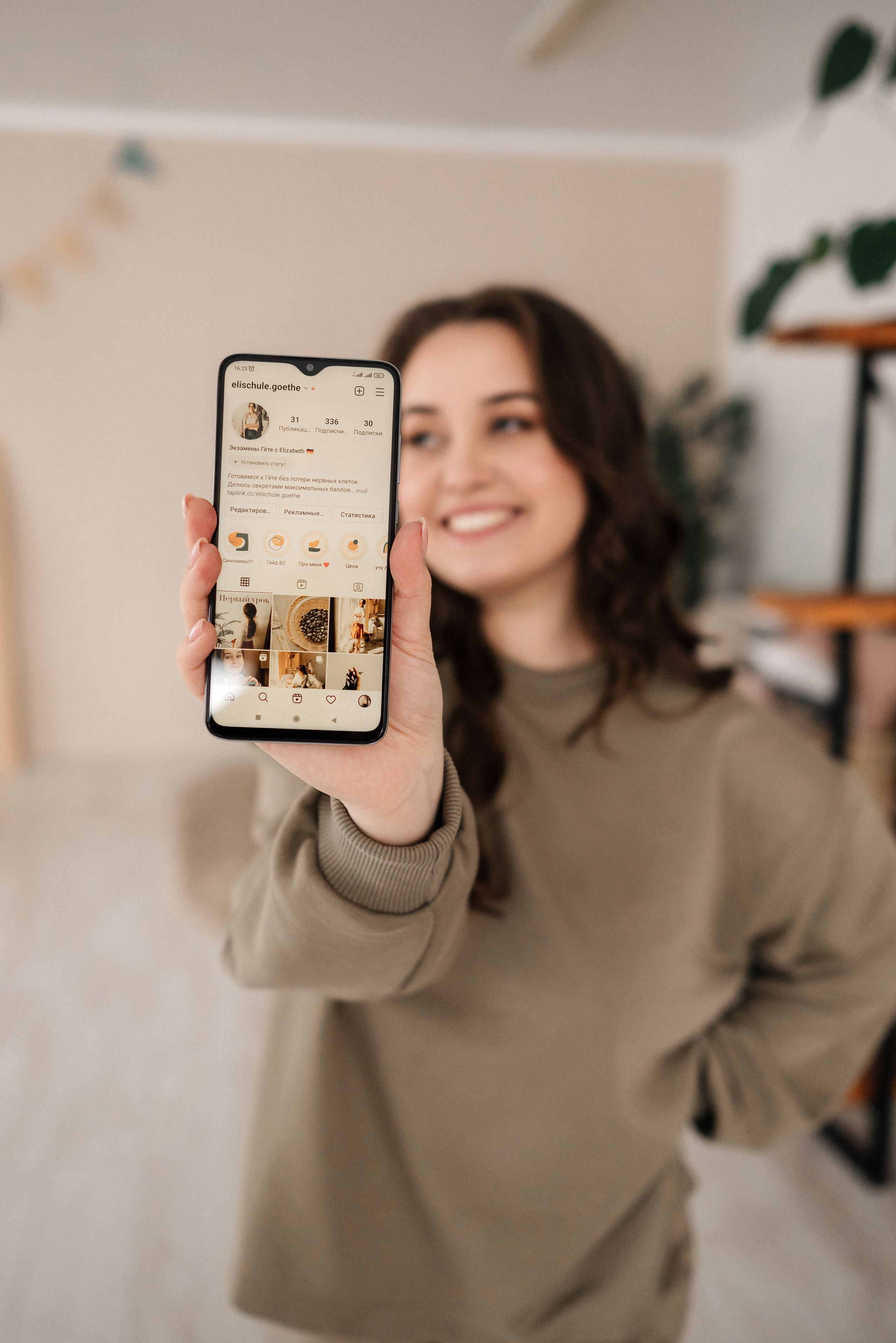 Контент для онлайн преподавателя Лизы. Свадебный и портретный фотограф в Липецке Юлия Свит