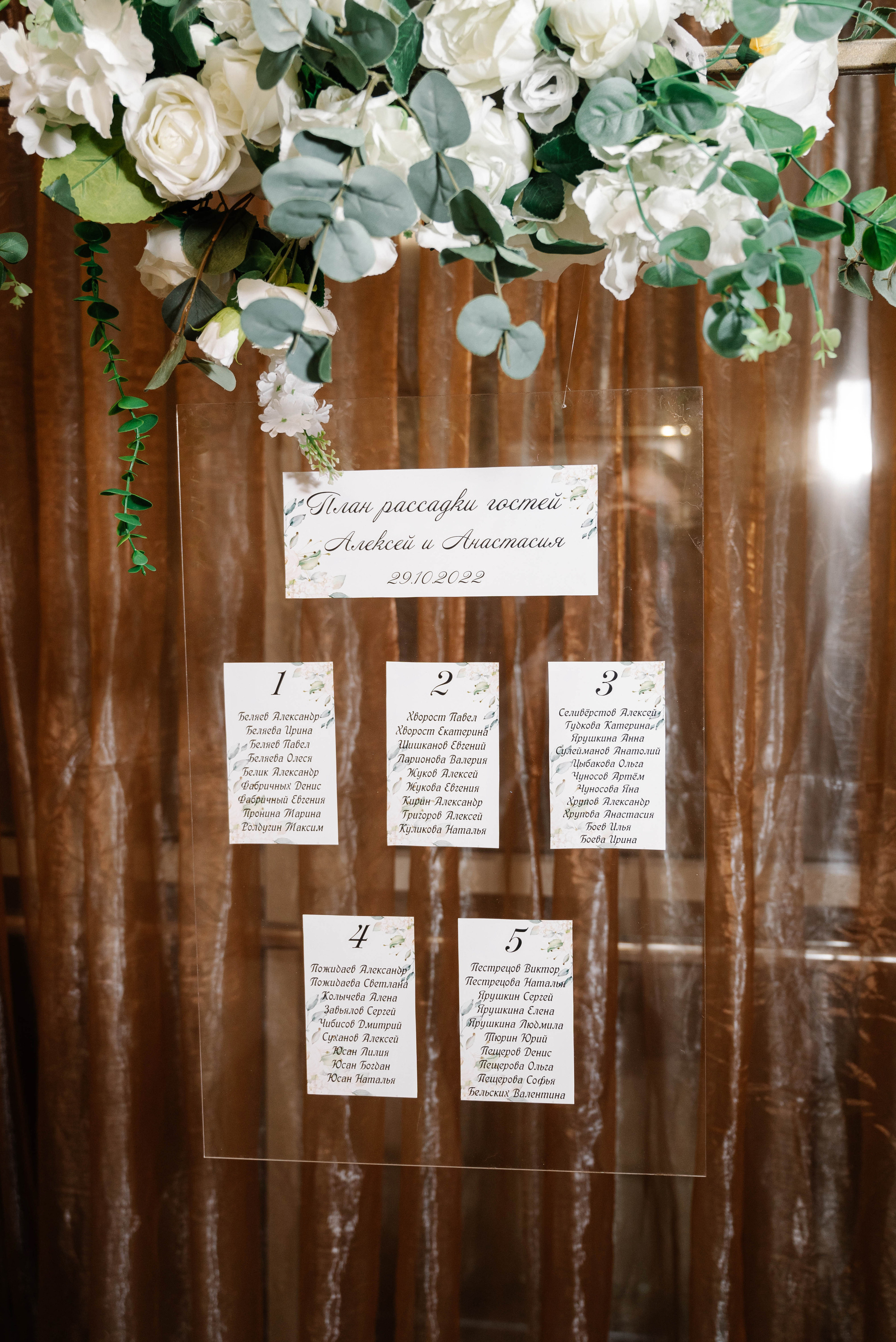 Настя и Лёша (полный день в Лагуне). Свадебный и портретный фотограф в Липецке Юлия Свит