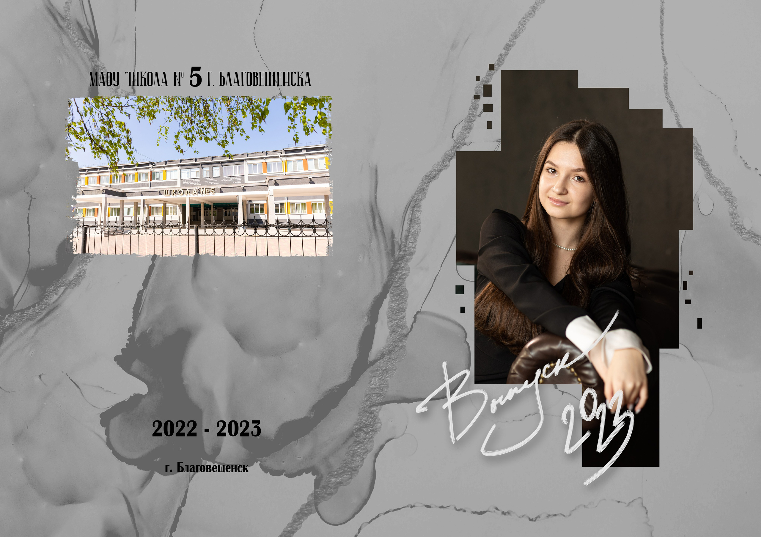 ^ пример Альбом БАЗОВЫЙ 7 разворотов 4 фотосессии. Семейный, детский, школьный фотограф в Благовещенске Яна Белоусова