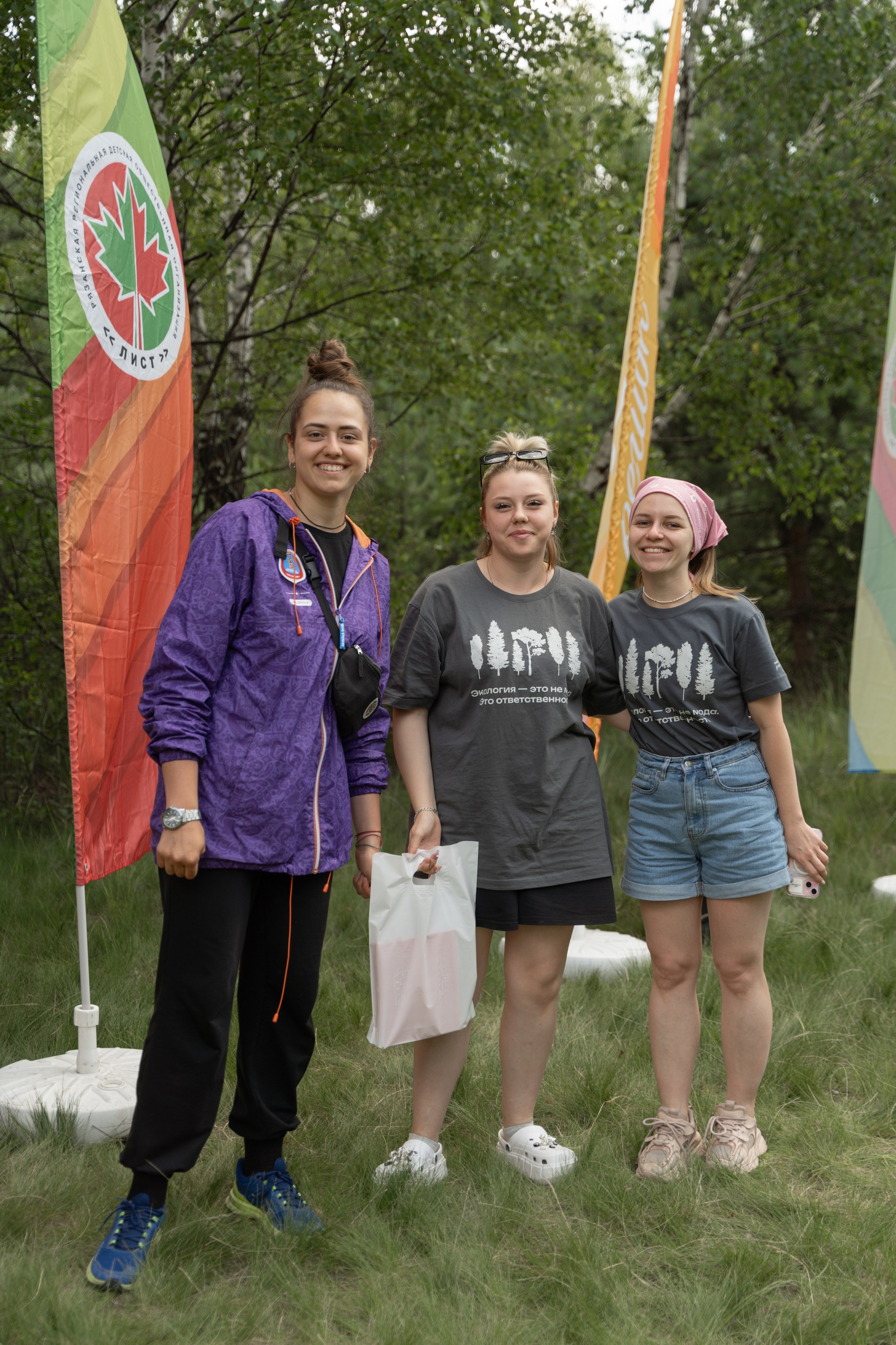 Эко-сборы добровольцев «О! Пушка» в национальном парке «Мещерский» 2024. Фотограф Надежда Погребняк | Рязань | Москва