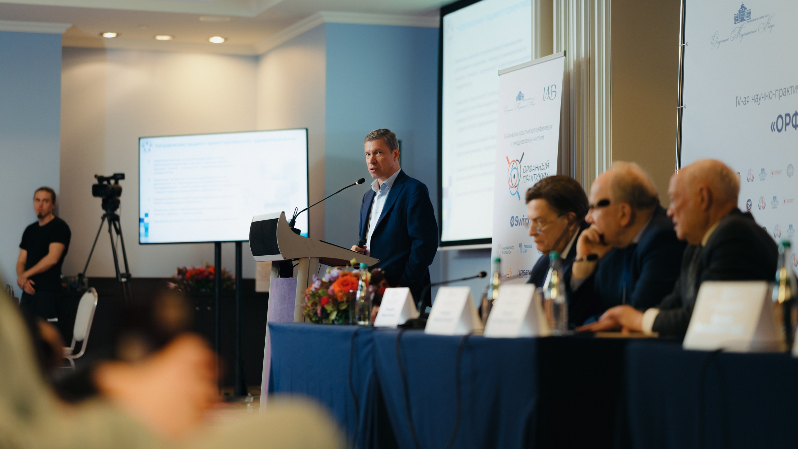 Орфанный практикум. Komonev