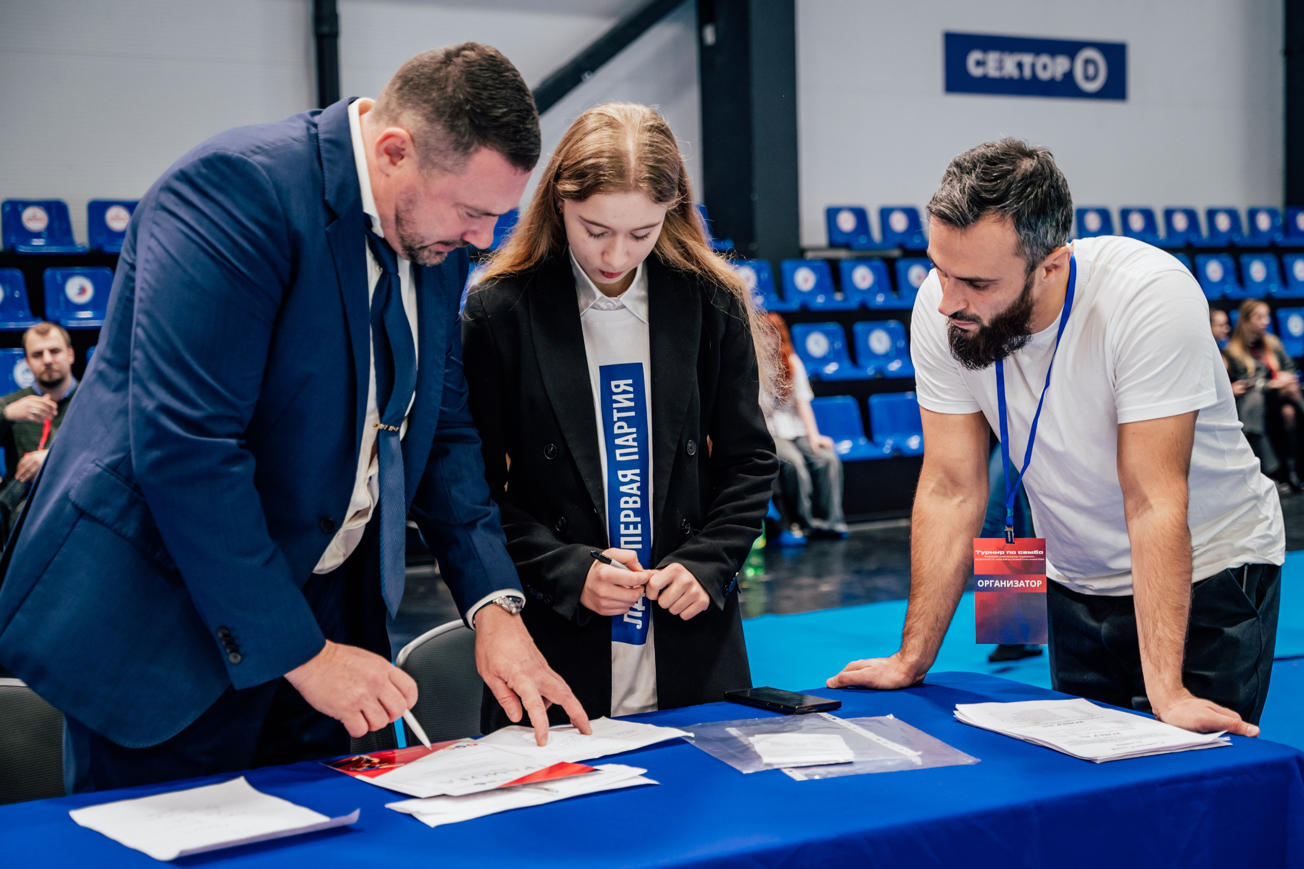 Турнир по самбо ЮФО