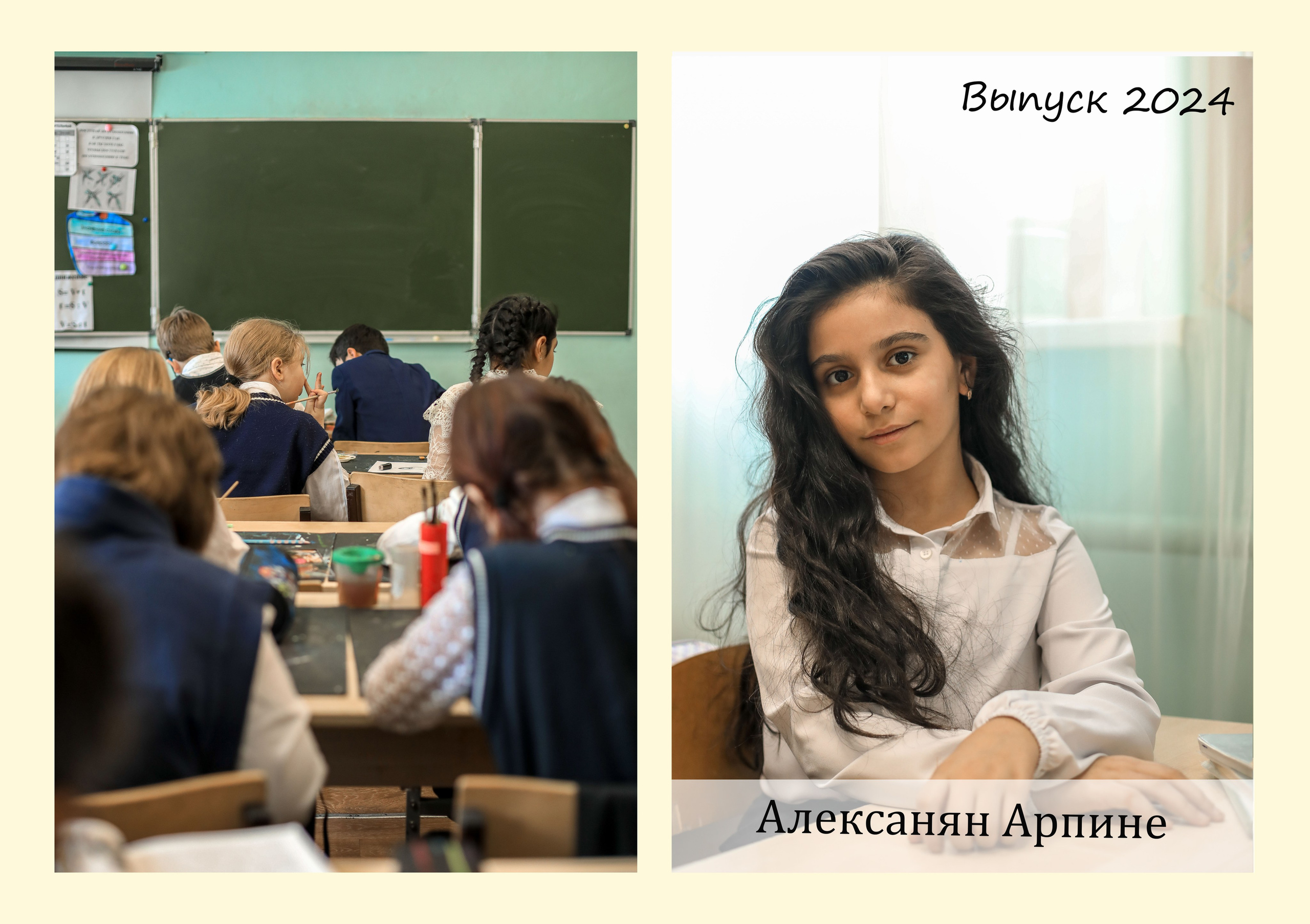 НАЧАЛЬНАЯ ШКОЛА. Контент фотограф в Москве Екатерина Михно