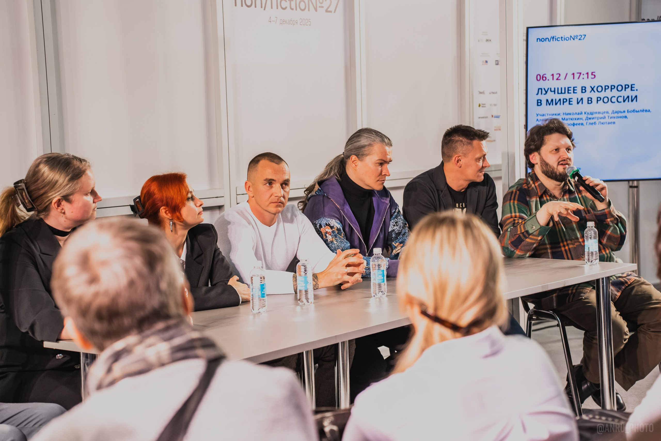 Non/fictio№ 27. Репортажный фотограф Анастасия Рубцова