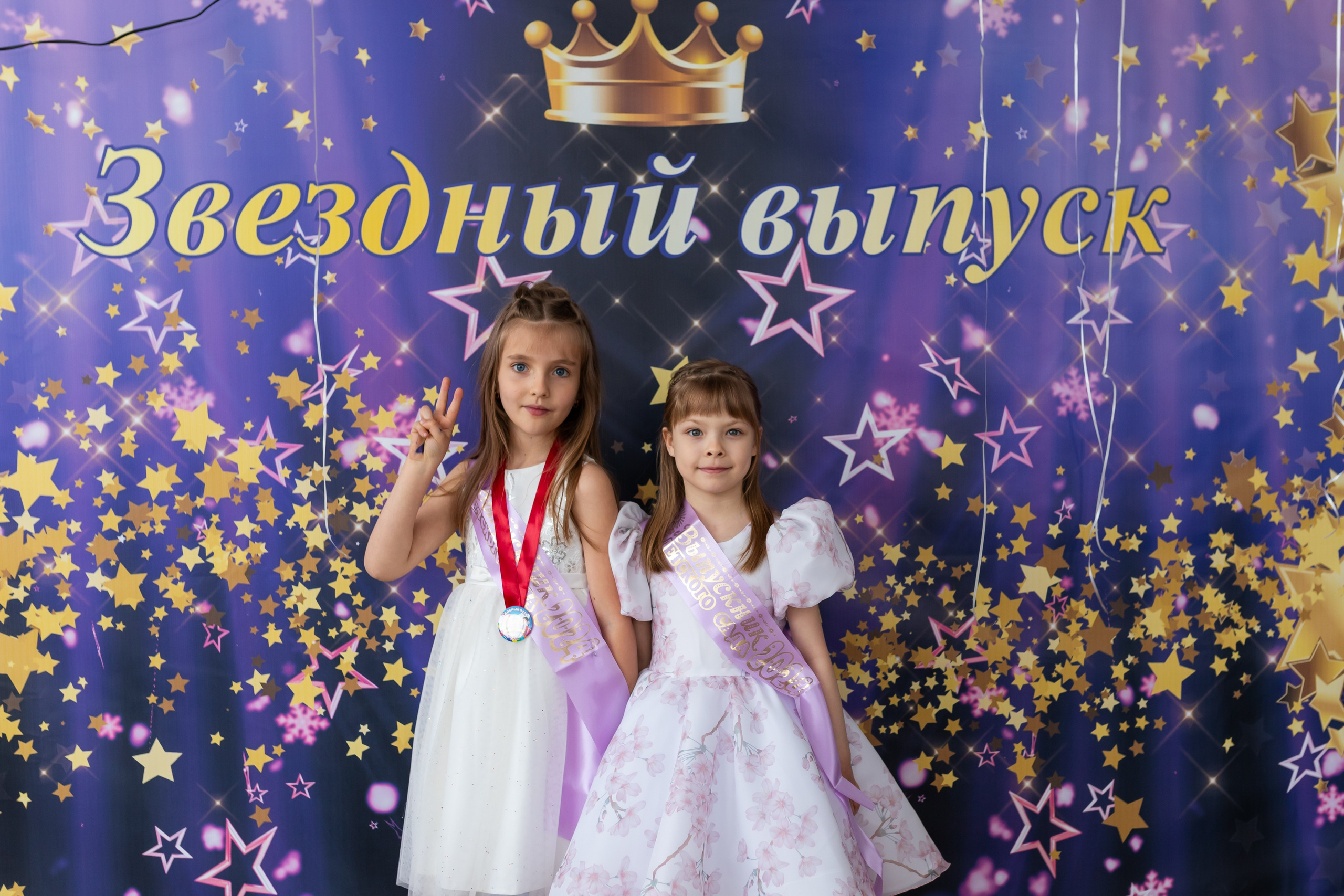 English baby club. Марина Шаймухаметова. Фотограф в Уфе