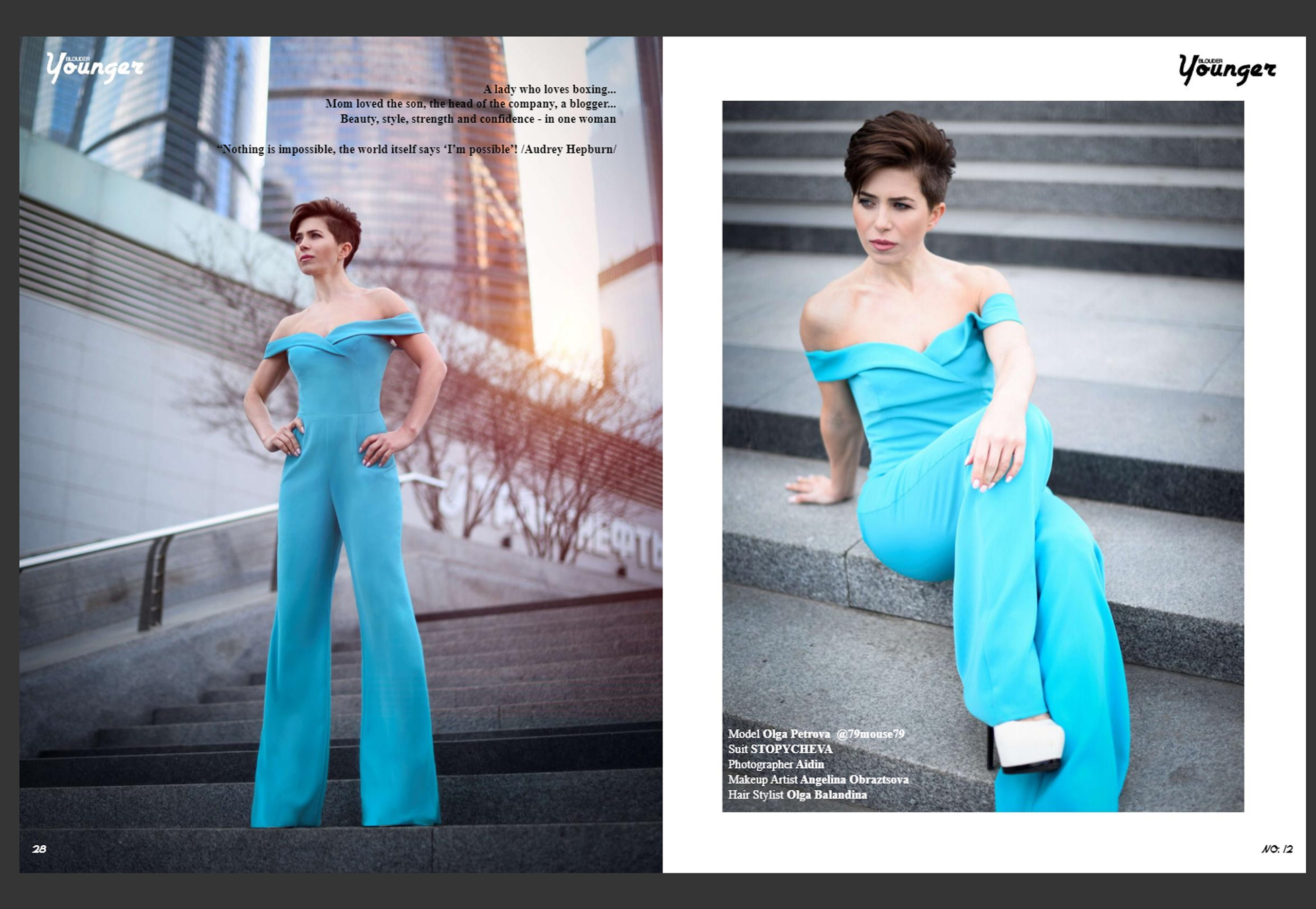 Печать в СМИ. Фотограф Анна Добрачёва