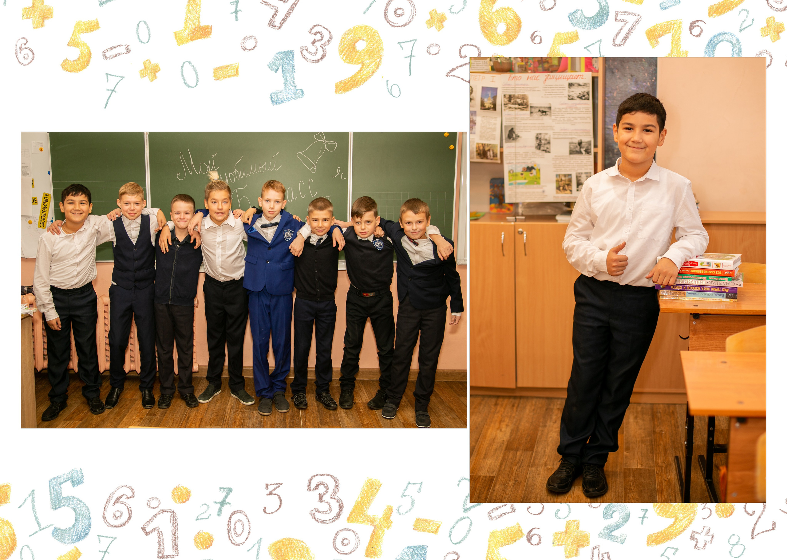 Цифры № 7. Семейный фотограф Ольга Поликарпова