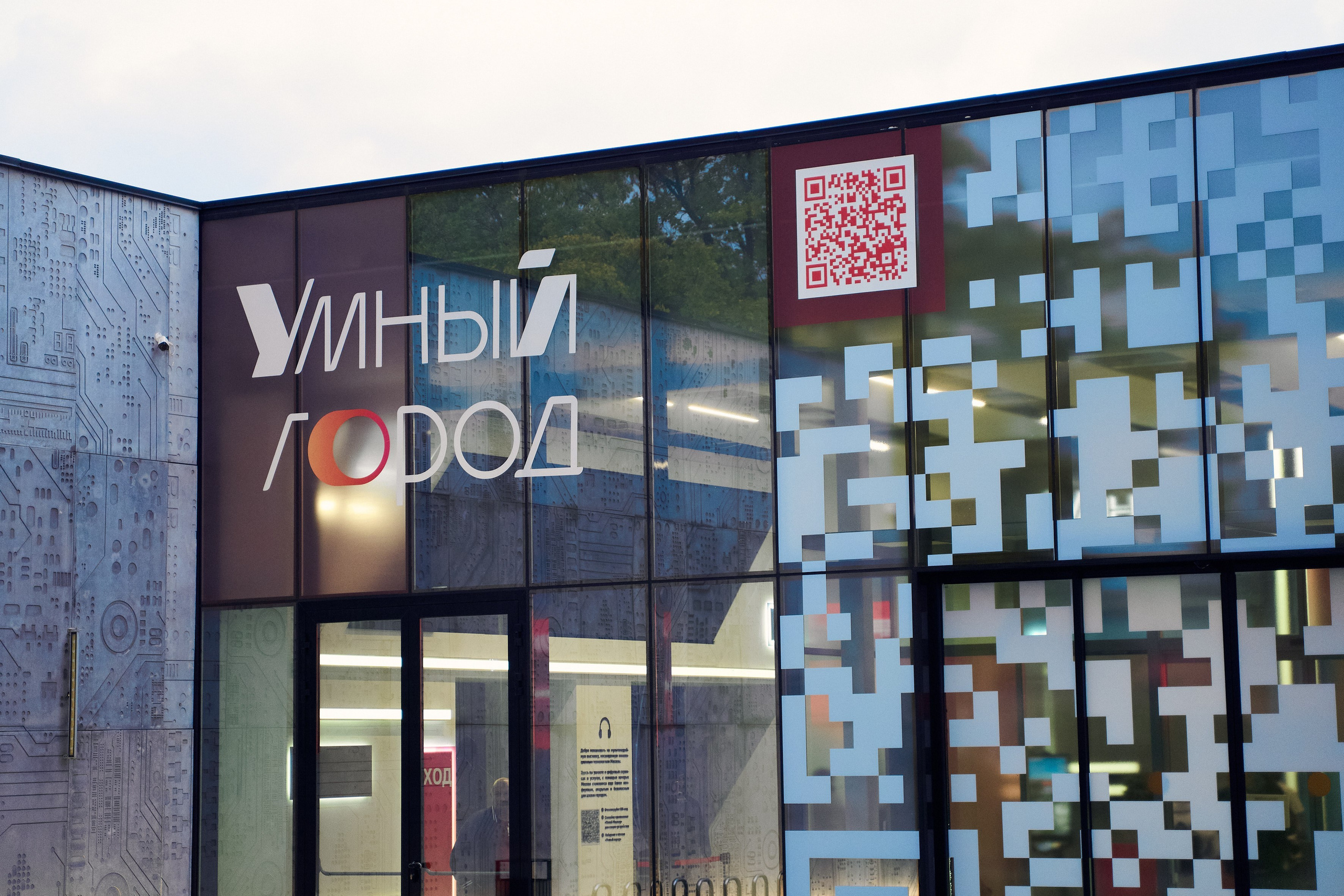 Контакты. Репортажный и портретный фотограф в Москве — Сергеев Илья