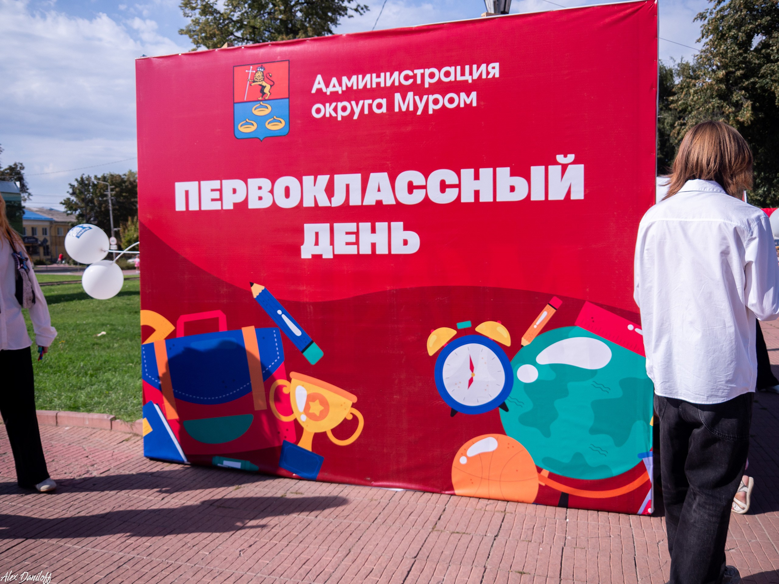 Первоклассный день 25. Муром-Инфо. Новости культуры, образования, спорта в городе Муром