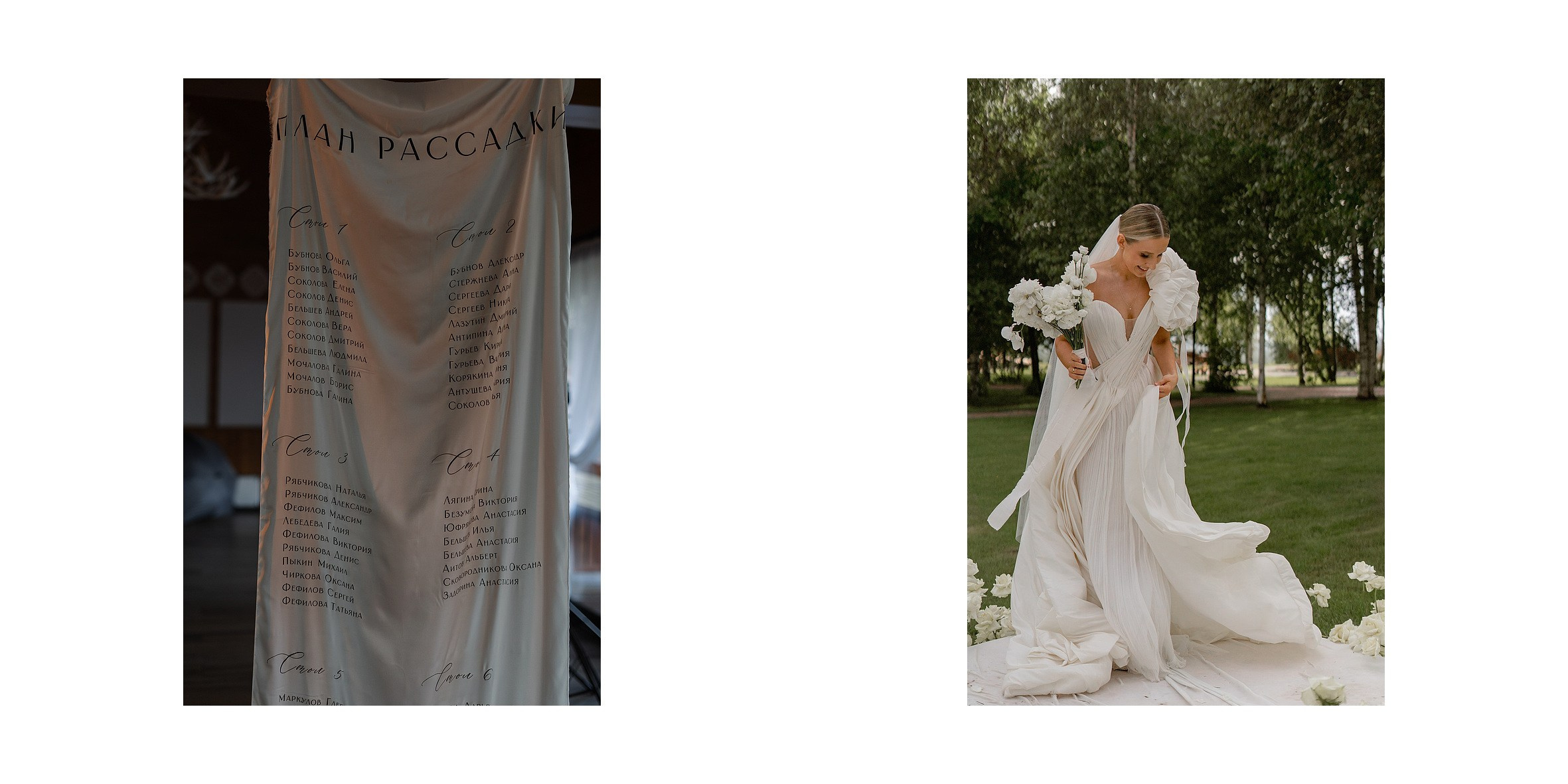 Андрей Мария. Григорий и Ольга Насинник — свадебный фотограф Архангельск