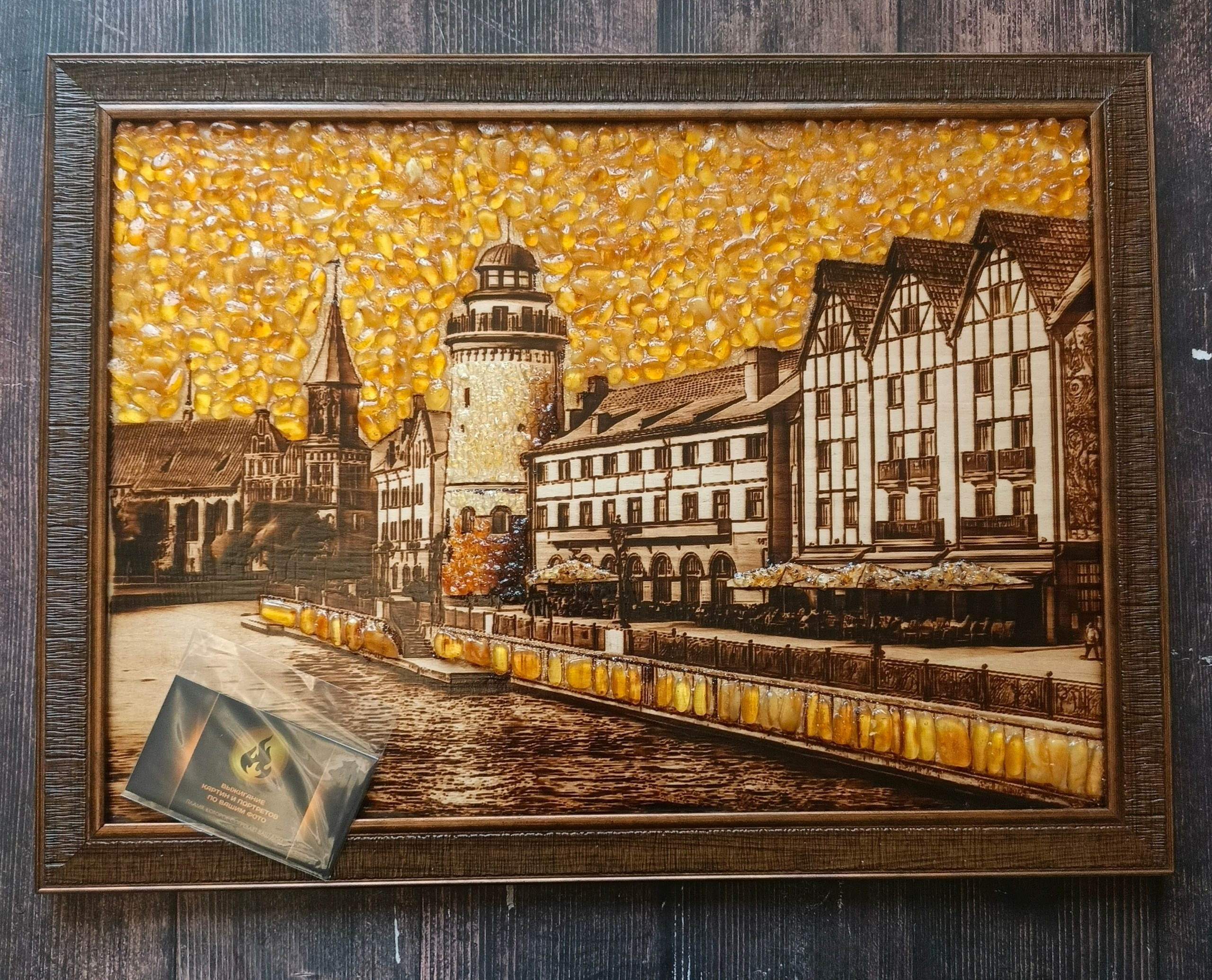 КАРТИНЫ С ЯНТАРЁМ. Выжигания картин и портретов по фото