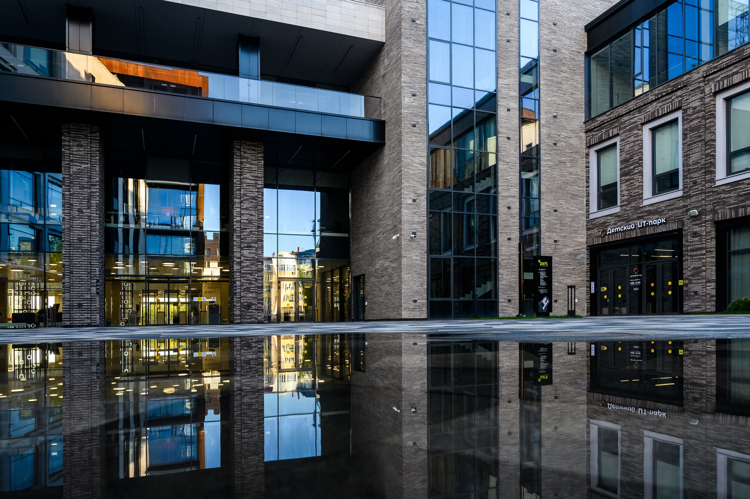 Архитектурная съемка здания IT Park в Казани