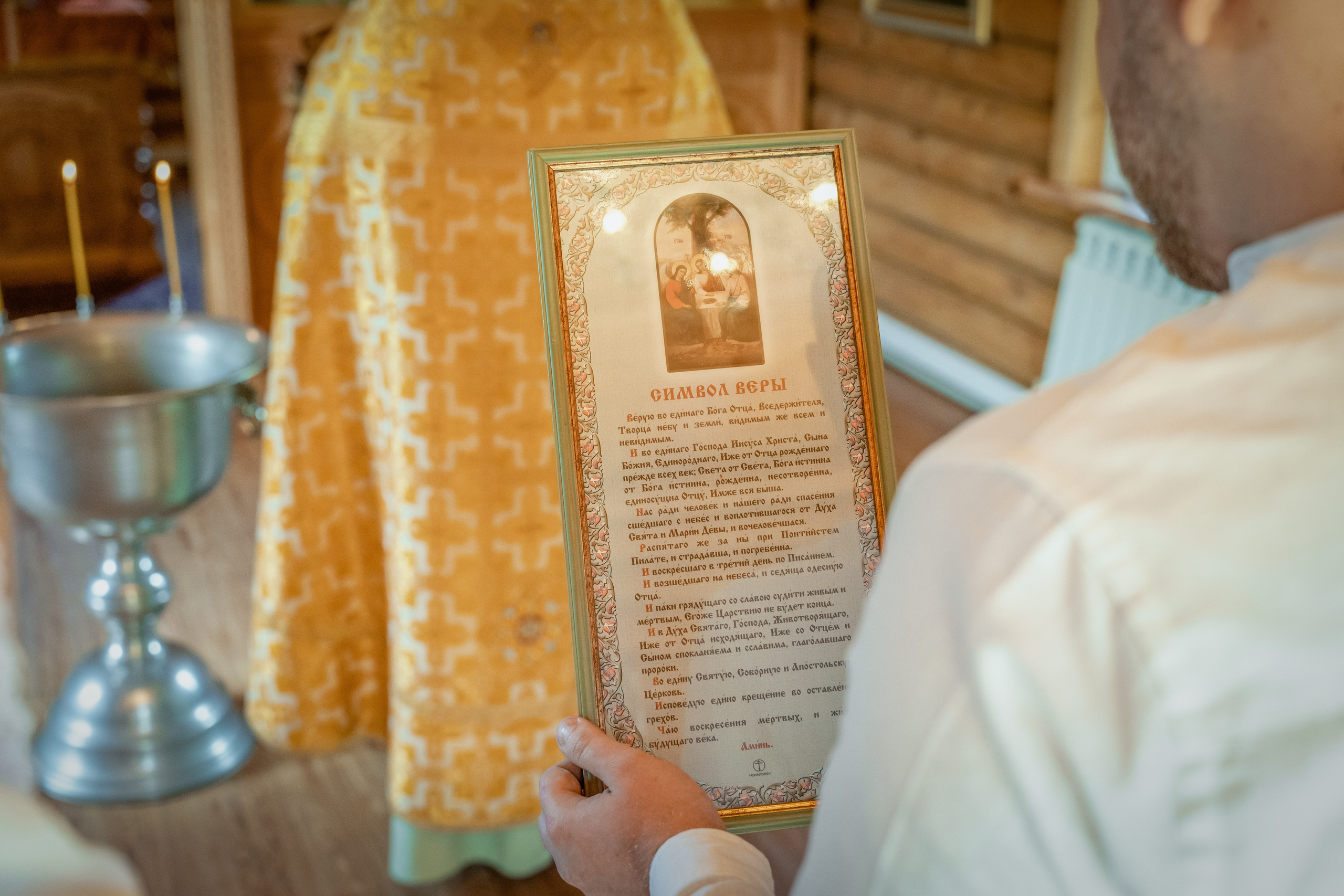 Крещение Федора в храме 12 апостолов. Фотограф на Крещение Тула и Венчание в Туле, детский и семейный фотограф