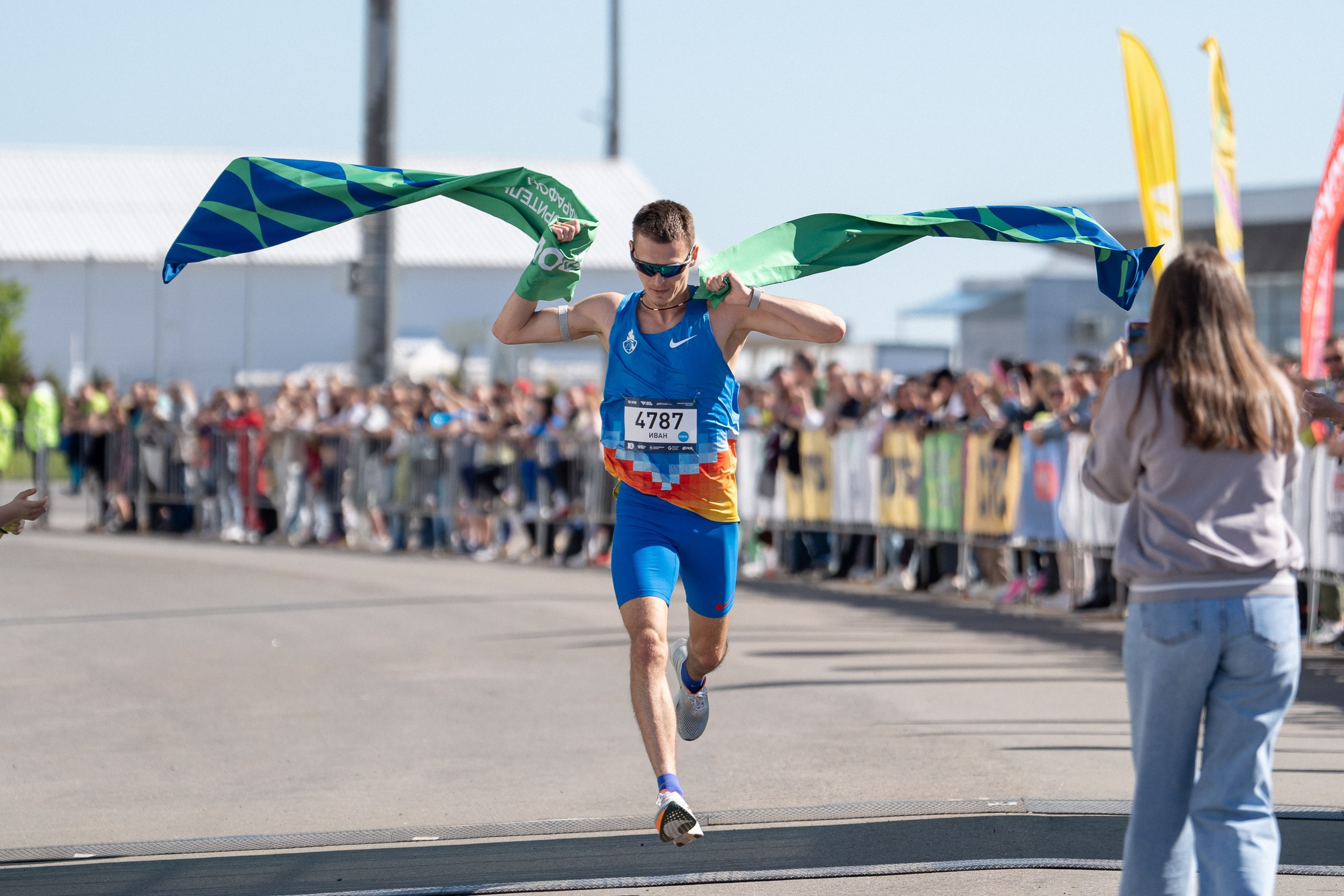 Беги Герой 2024. Sunnyman