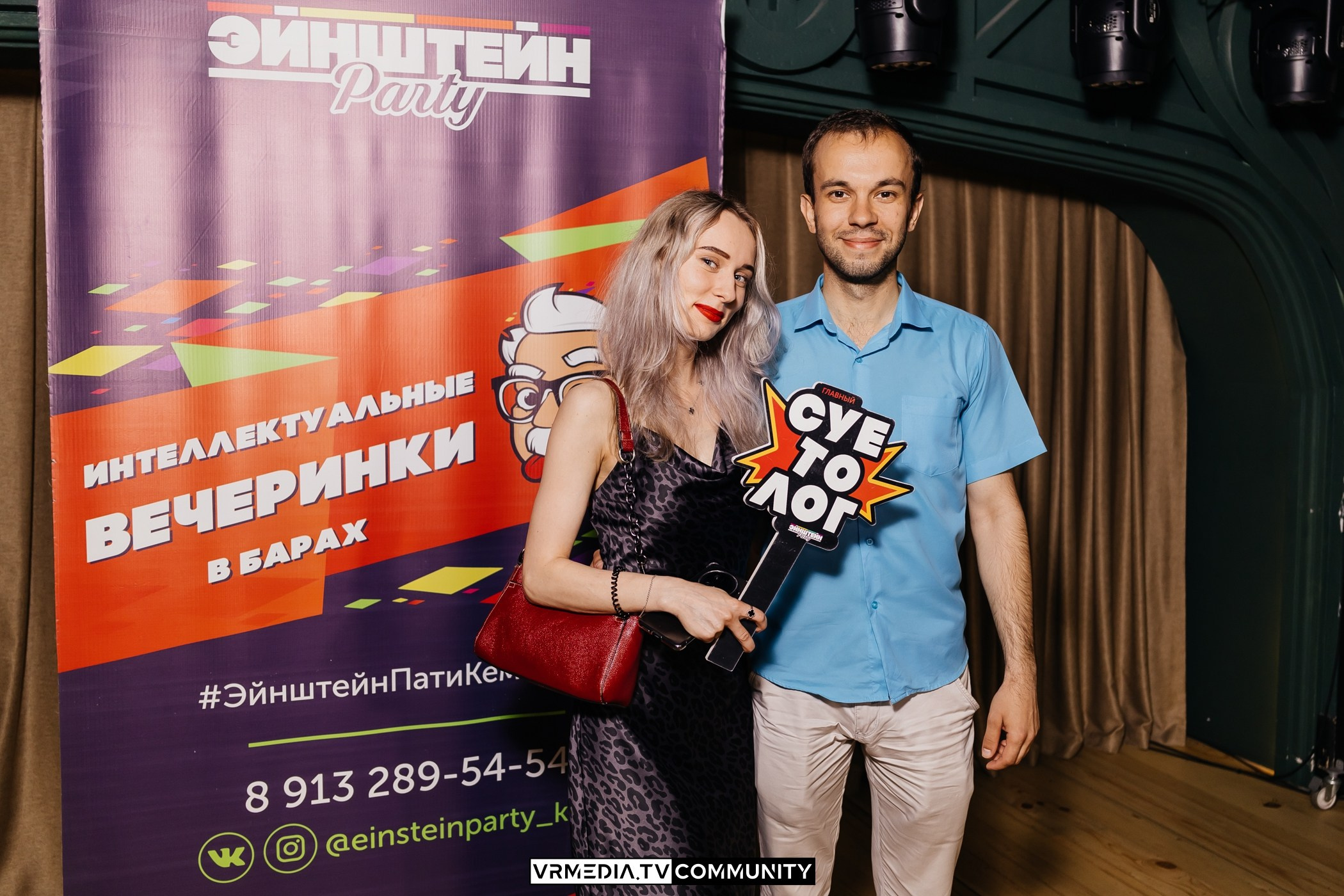 Ресторан «Мюнхен»: Эйнштейн Party