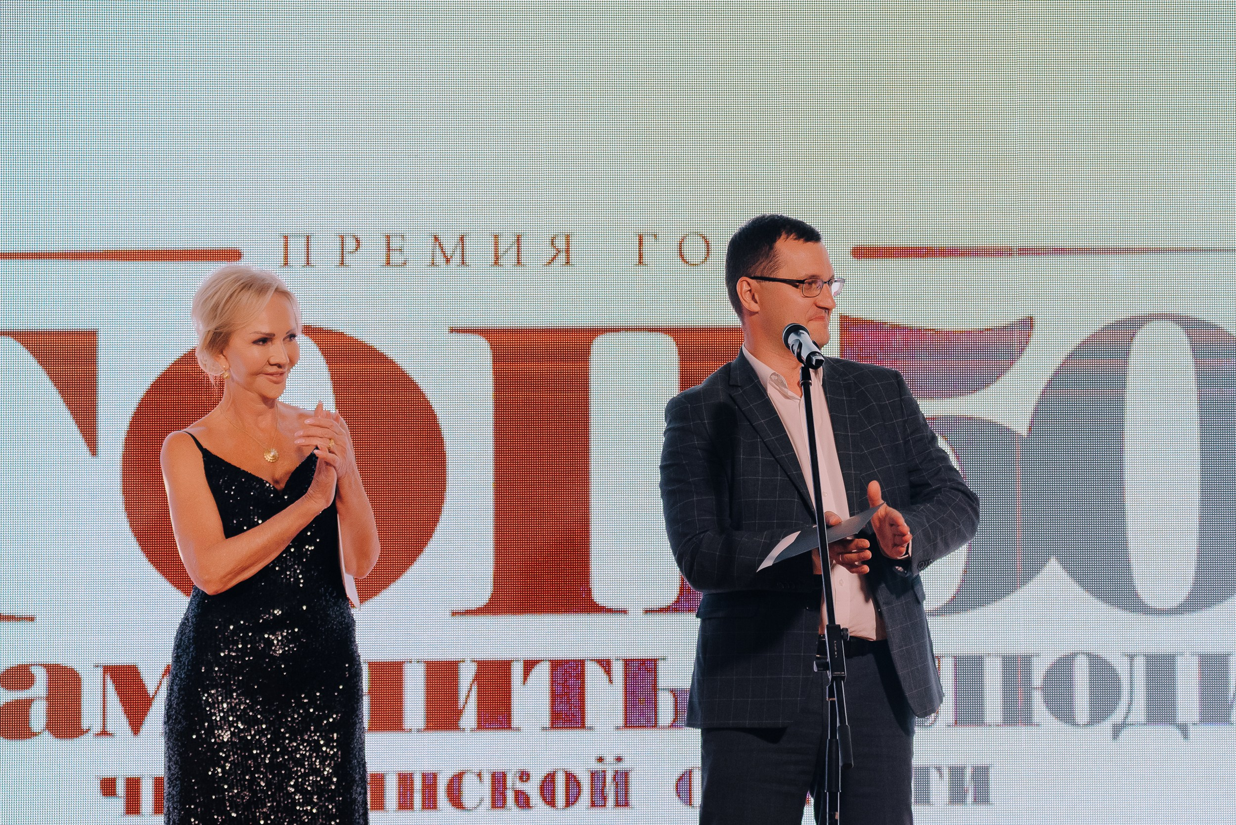 ПРЕМИЯ ТОП-50 ЗНАМЕНИТЫЕ ЛЮДИ ЧЕЛЯБИНСКОЙ ОБЛАСТИ. Репортажный фотограф Зуев Роман г. Челябинск