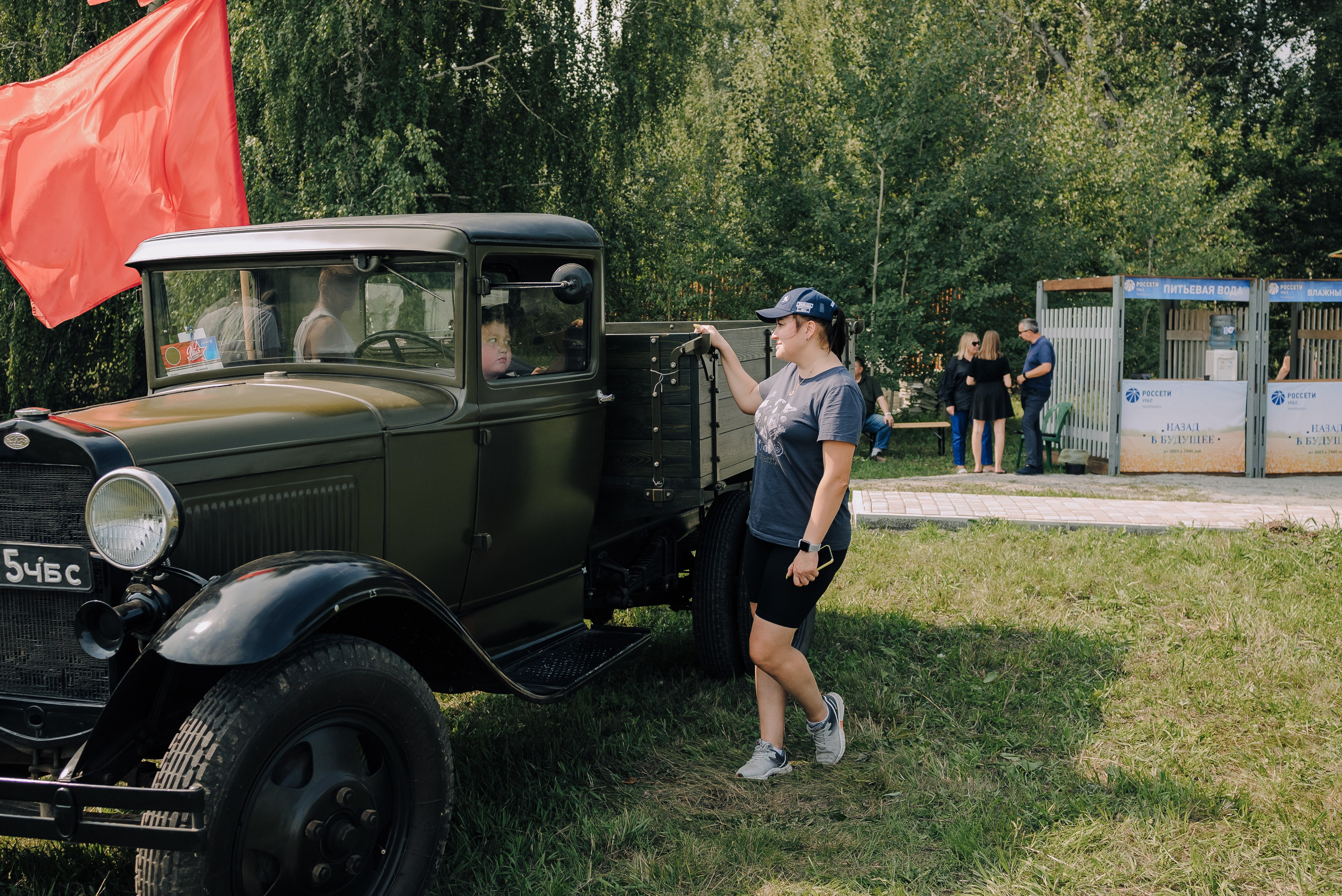 НАЗАД В БУДУЩЕЕ. РОССЕТИ. Репортажный фотограф Зуев Роман г. Челябинск