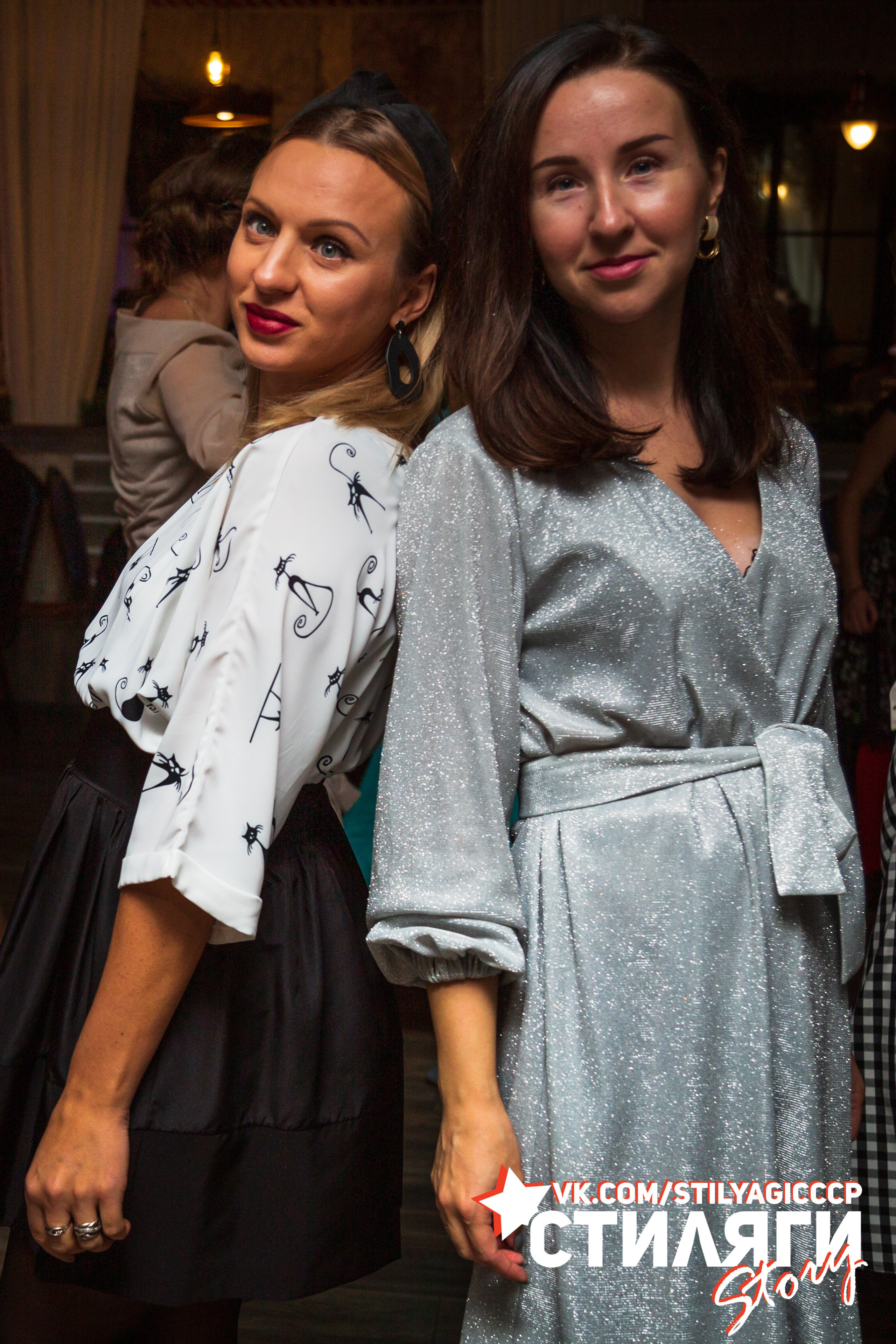 2020-10-18. Стиляги