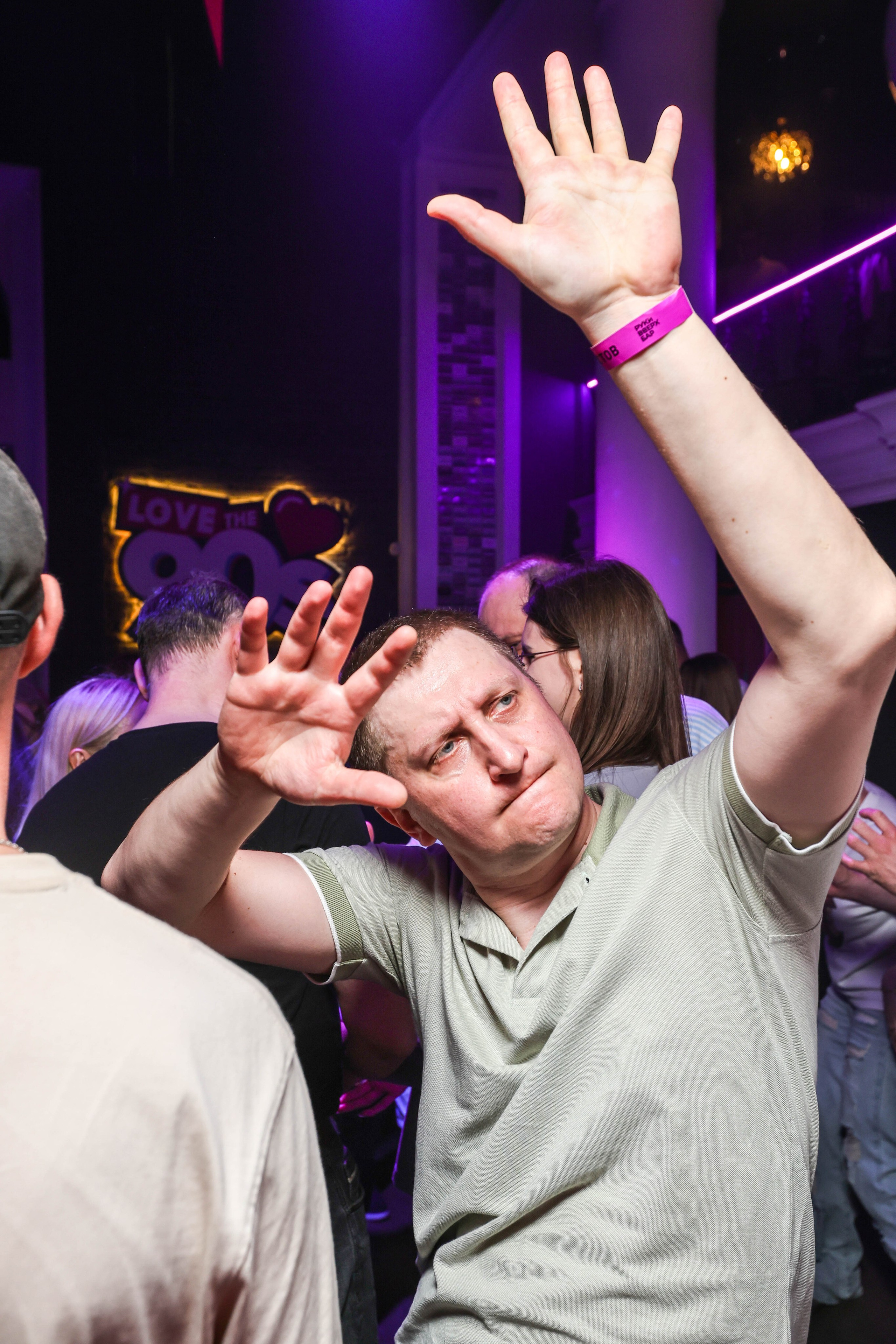 БАР РУКИ ВВЕРХ