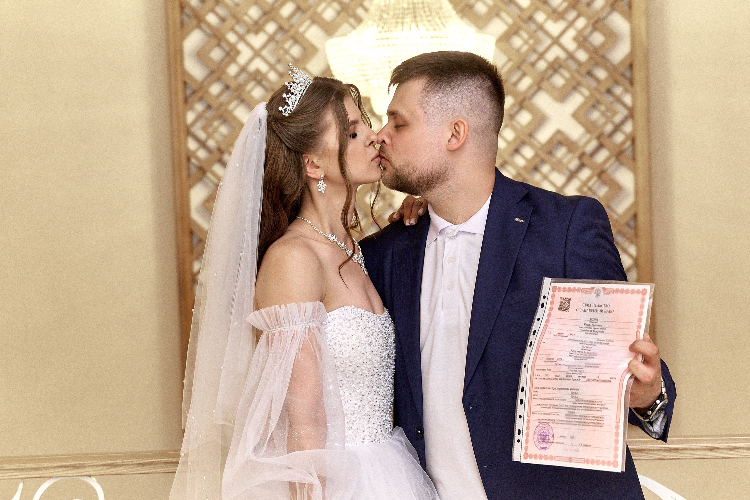 Свадебный день: Кристина и Иван