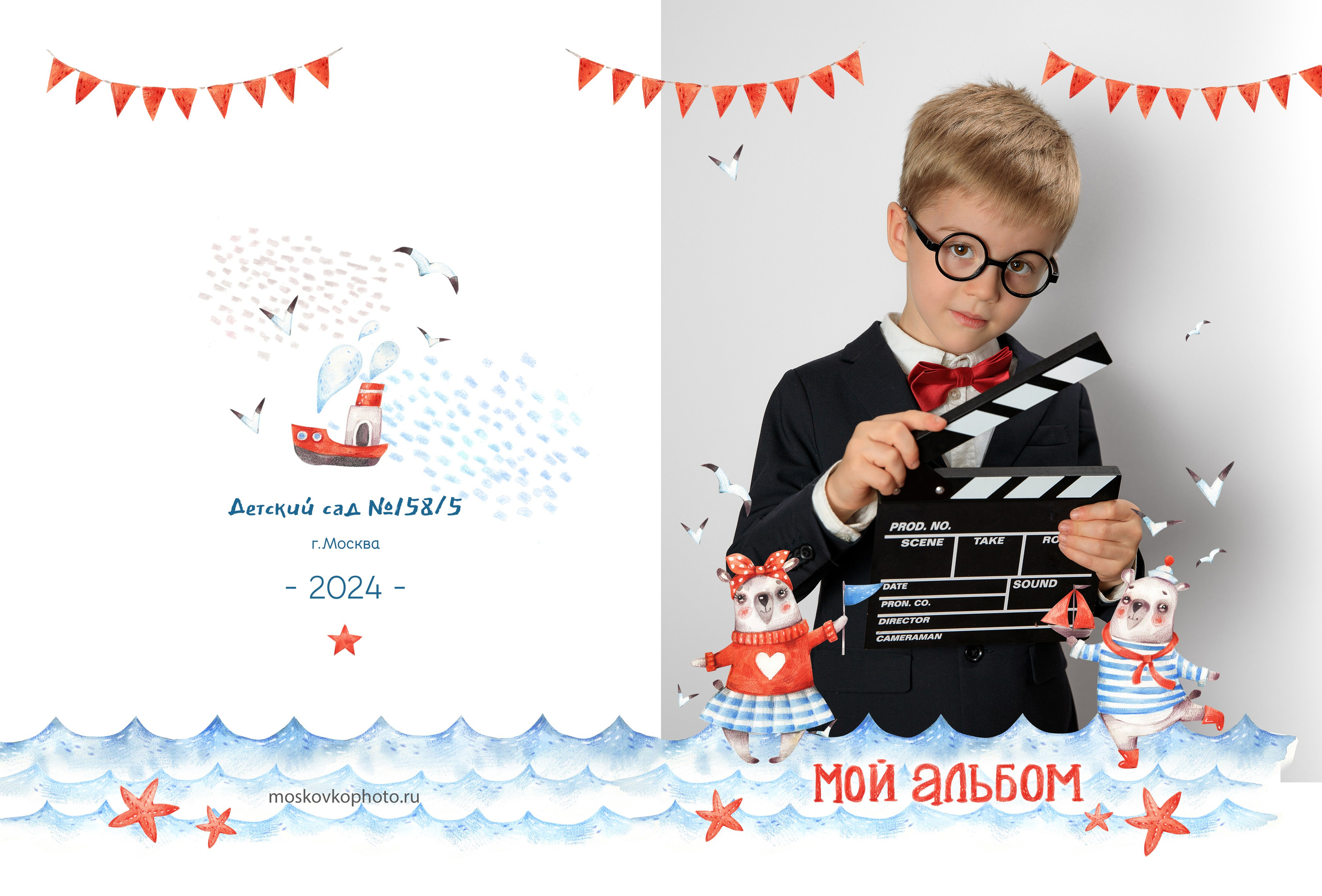 Выпускной альбом для детского сада. Фотограф и режиссер Московко Екатерина