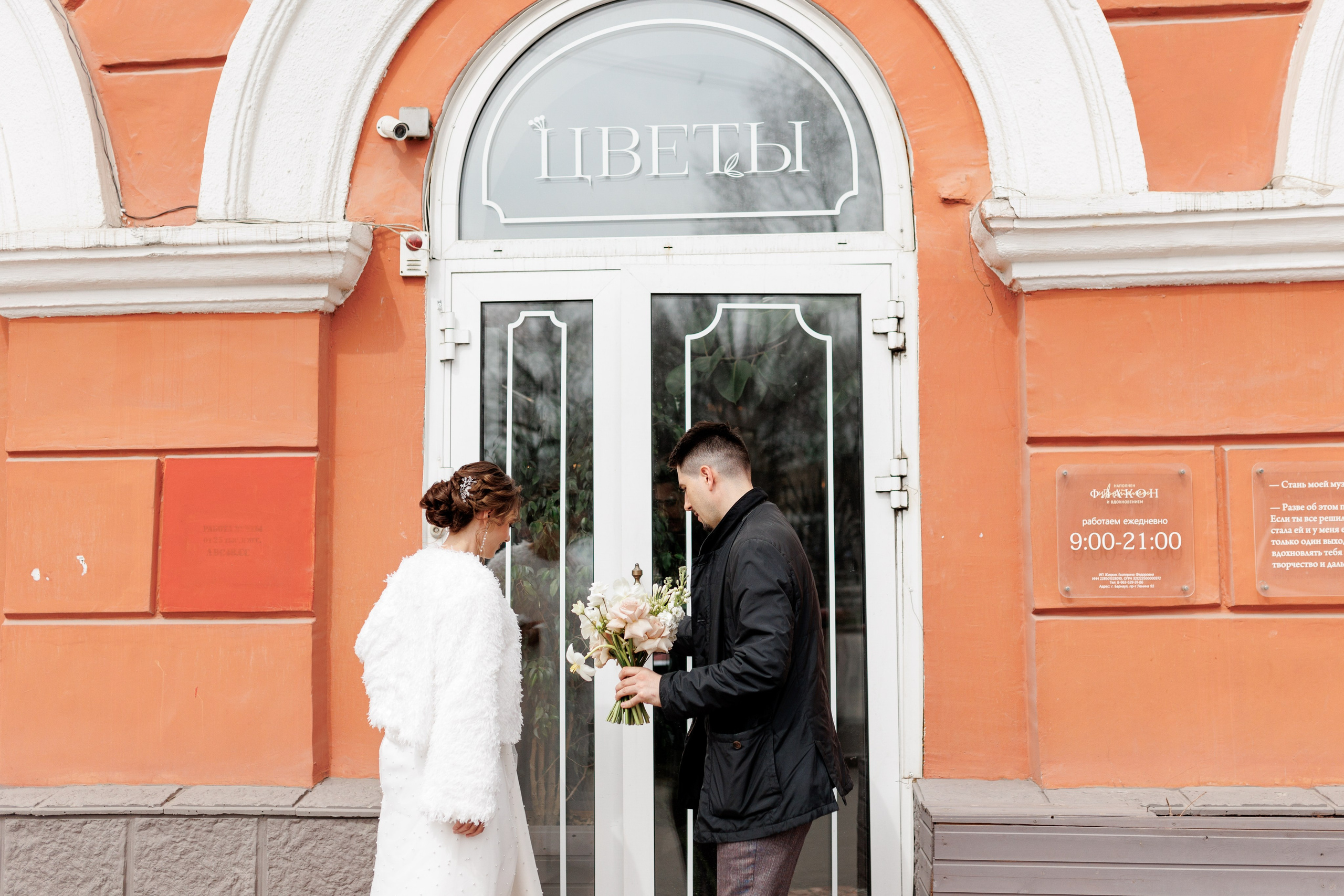 Екатерина и Александр. Щетинина Наталья свадебный фотограф Барнаул