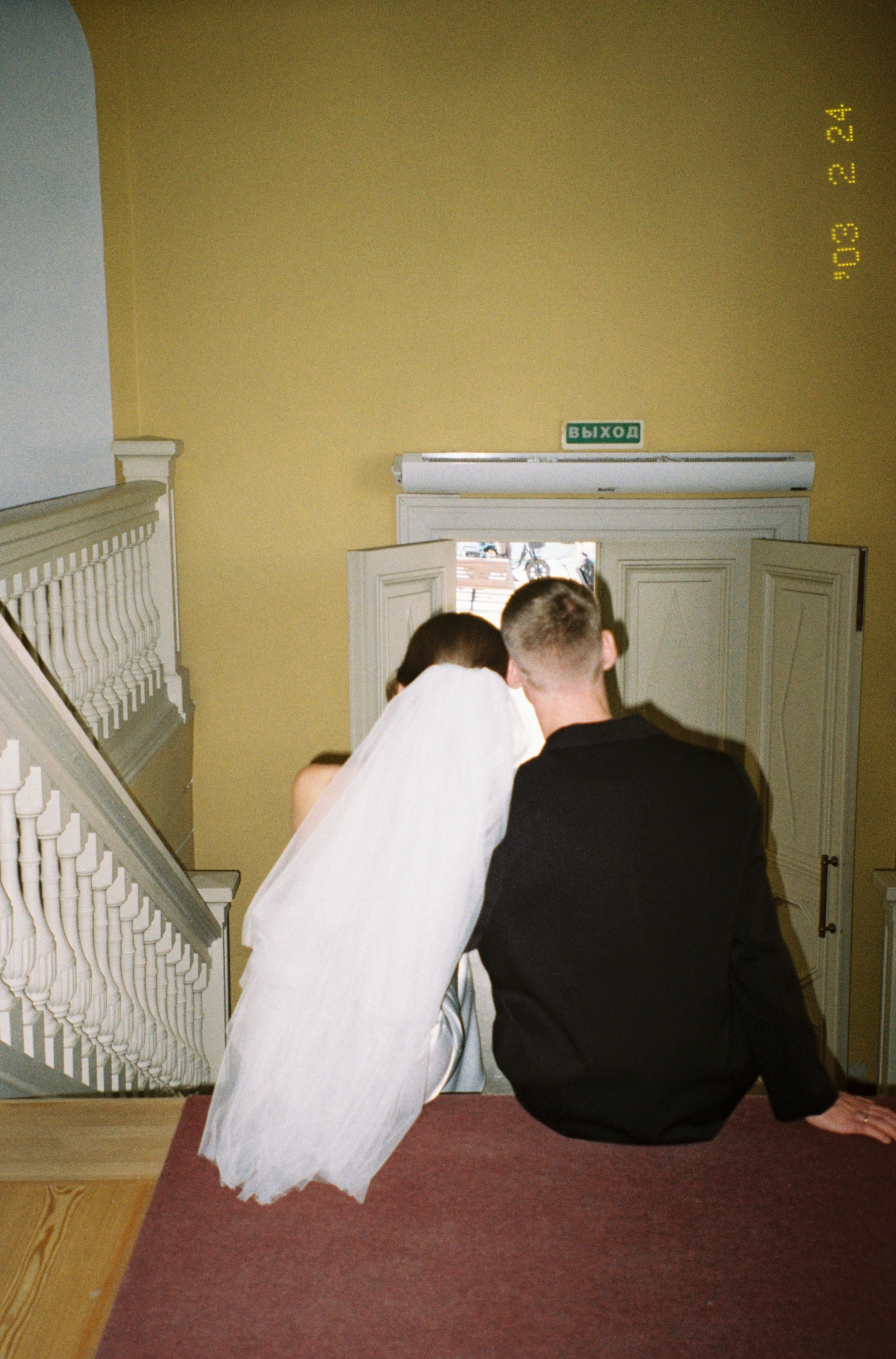 Валерия и Евгений. Свадебный фотограф Марина Попова