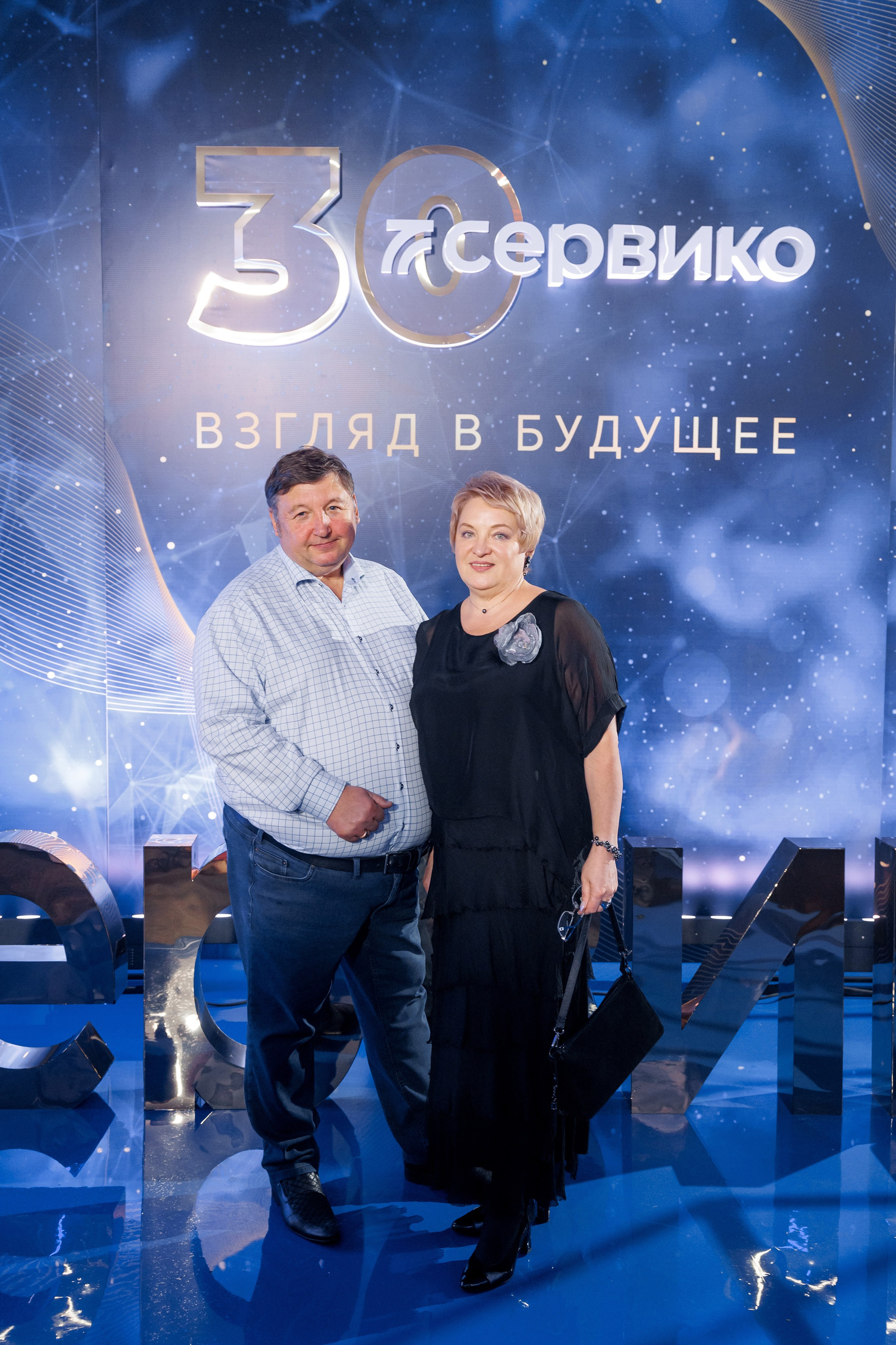 Юбилей компании «СЕРВИКО». Кадровик продакшн: Фото и видеосъемка форумов, конференций, масштабных событий в Иркутске