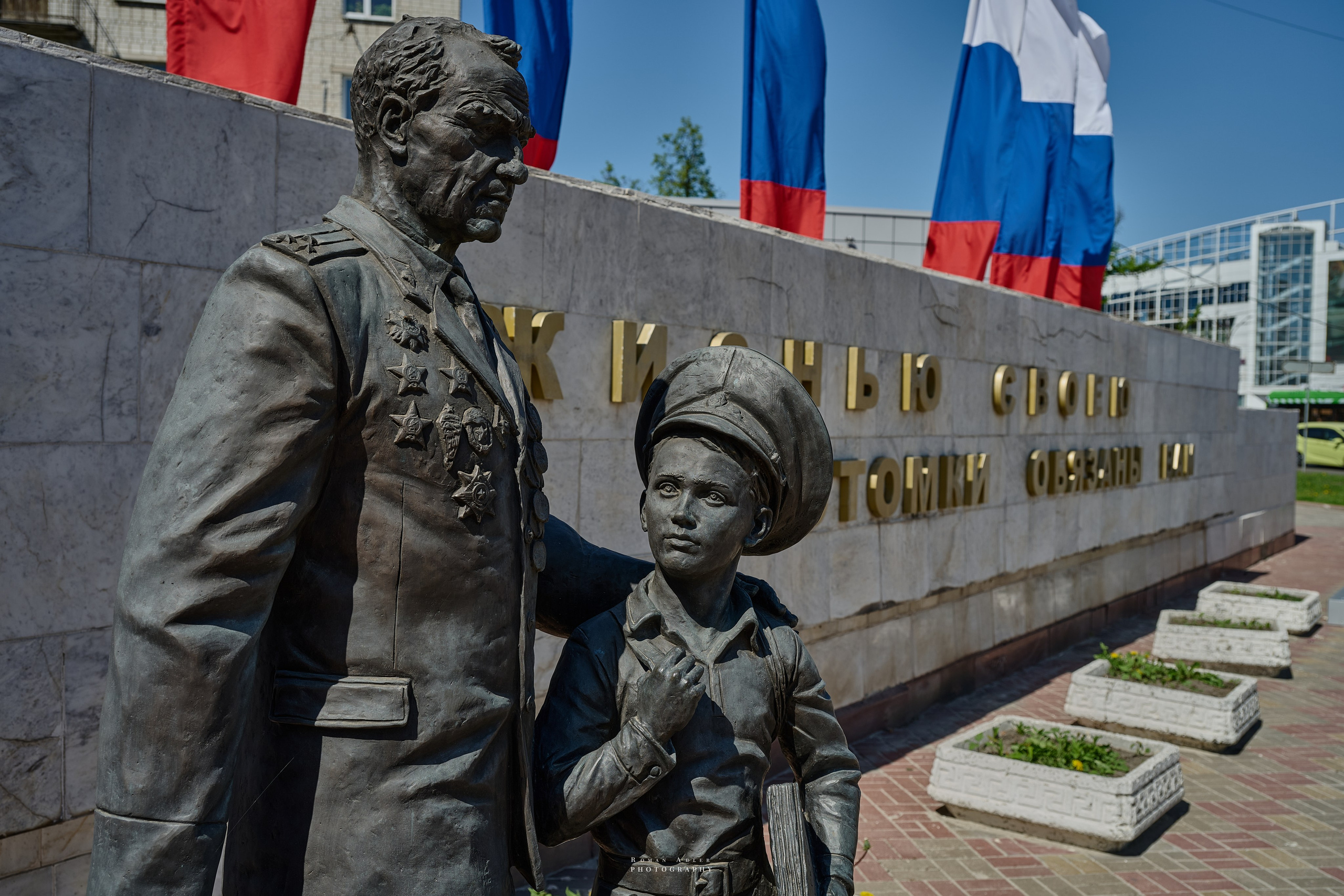 Обзорный фоторепортаж из Курска. Апрель–Май 2024. Фотограф Роман Адлер