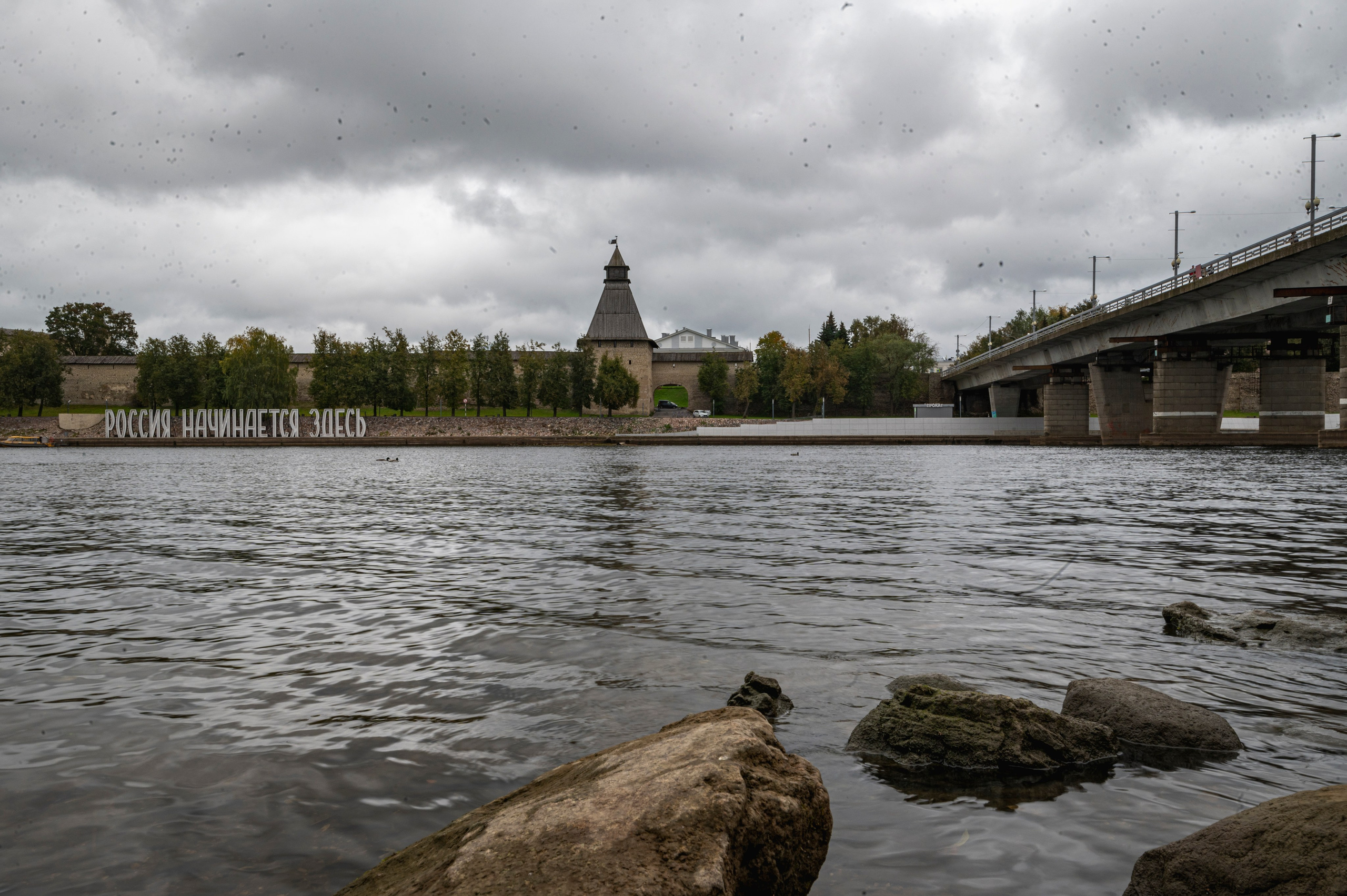 Псков. Октябрь 2023. Фотограф Роман Адлер