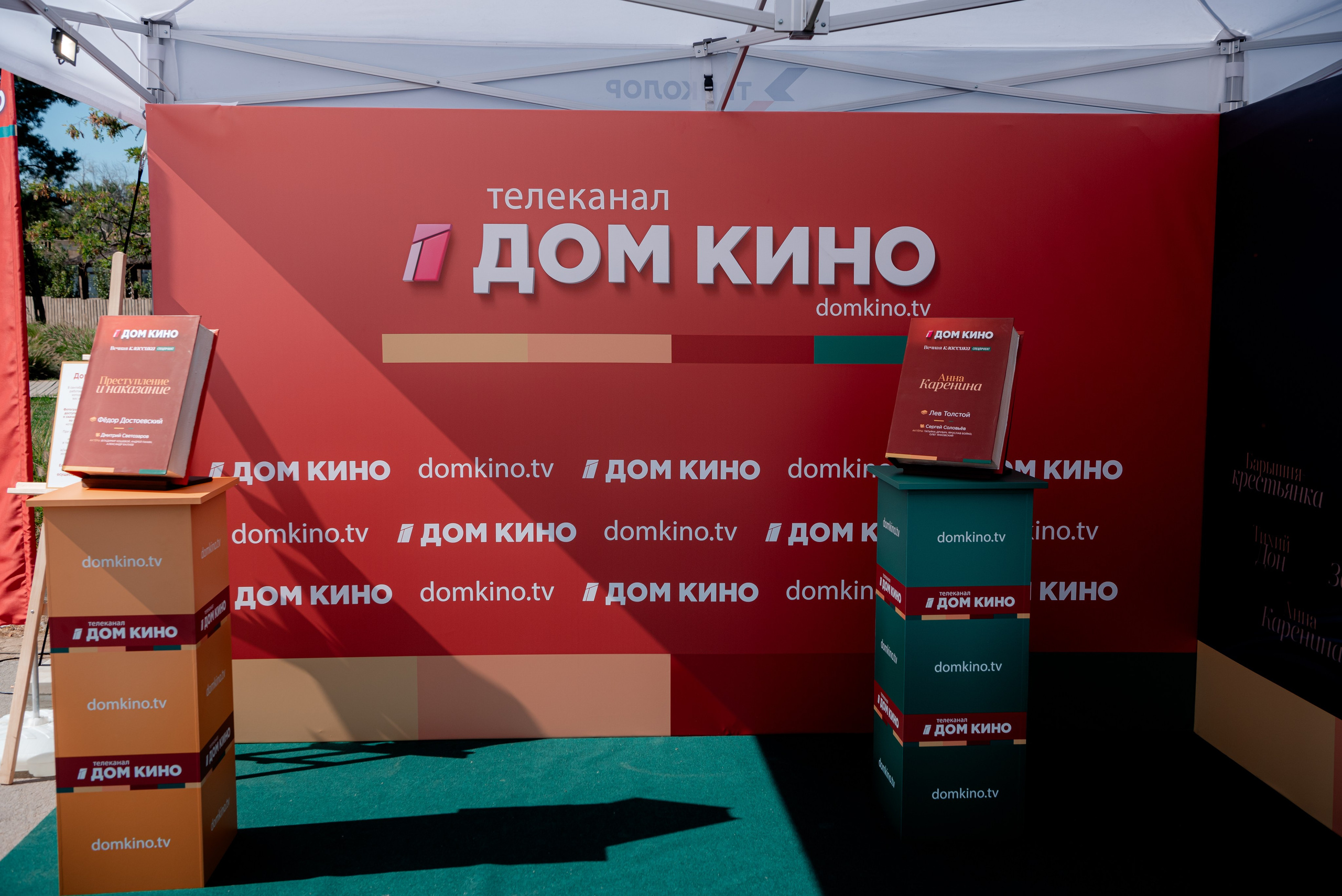 Портретные фото с артистами в палатке Триколор Дом Кинов на день города Волгоград. Фотограф в Волгограде и Волжском Александр Горбань