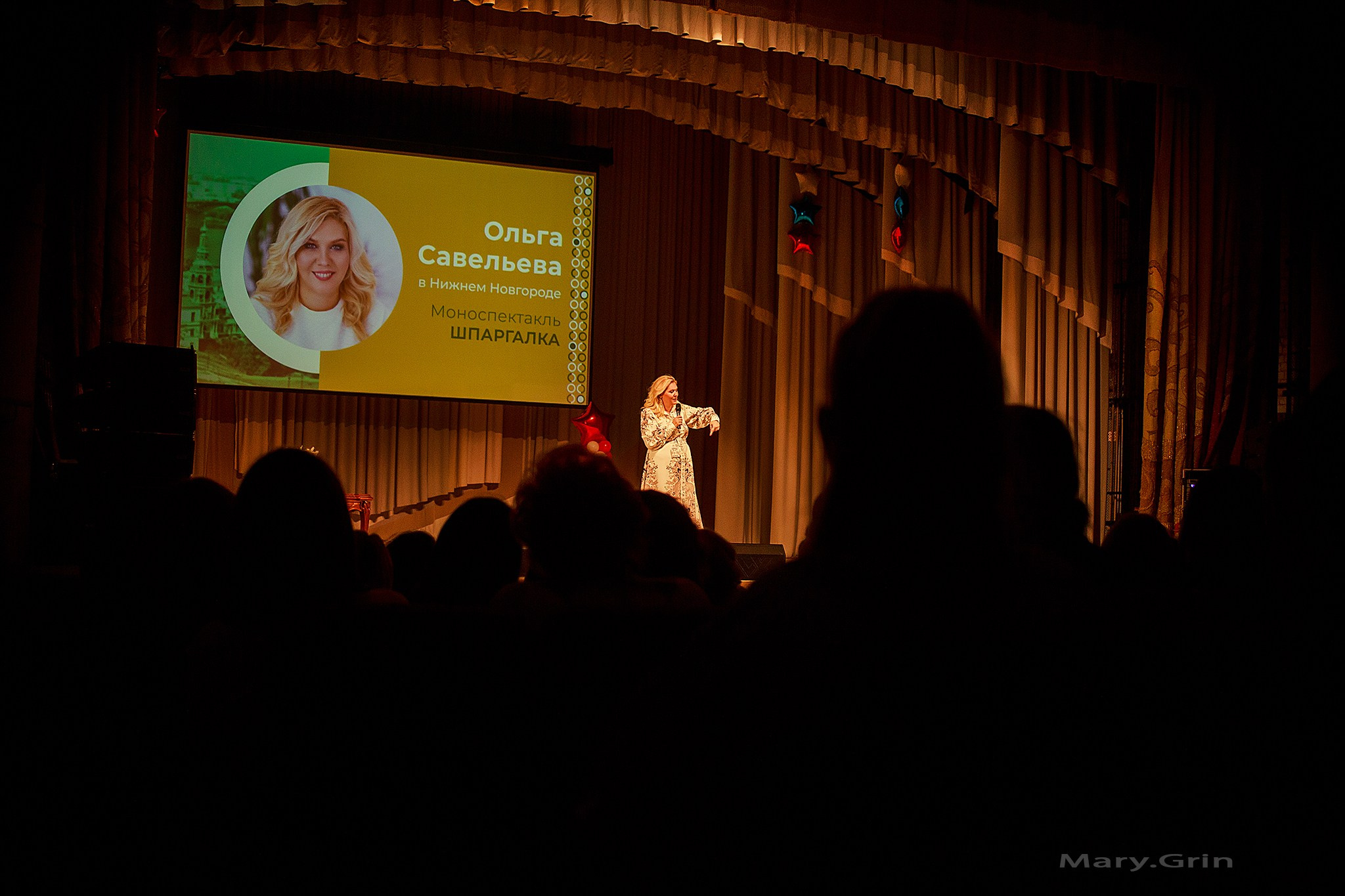 Ольга Савельева. Моноспектакль «Шпаргалка». Детский и семейный фотограф, фотограф мероприятий Нижний Новгород