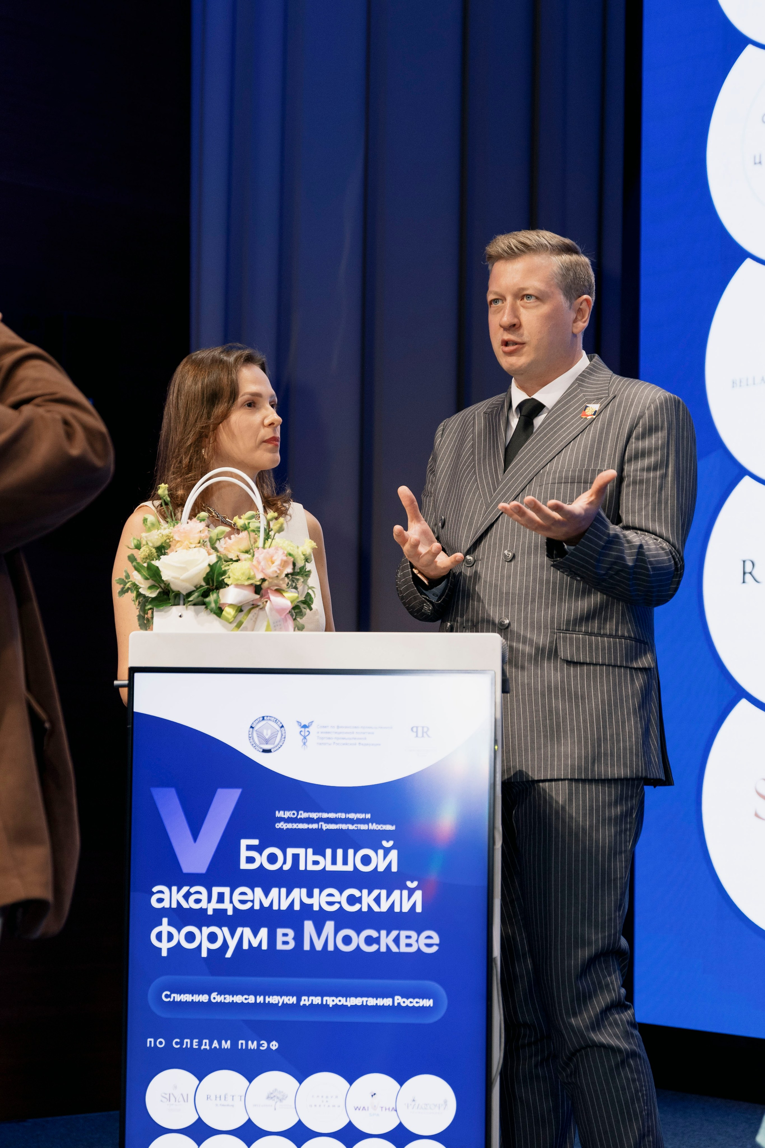 Большой академический форум в Москве. Фотограф в Москве и Московской области