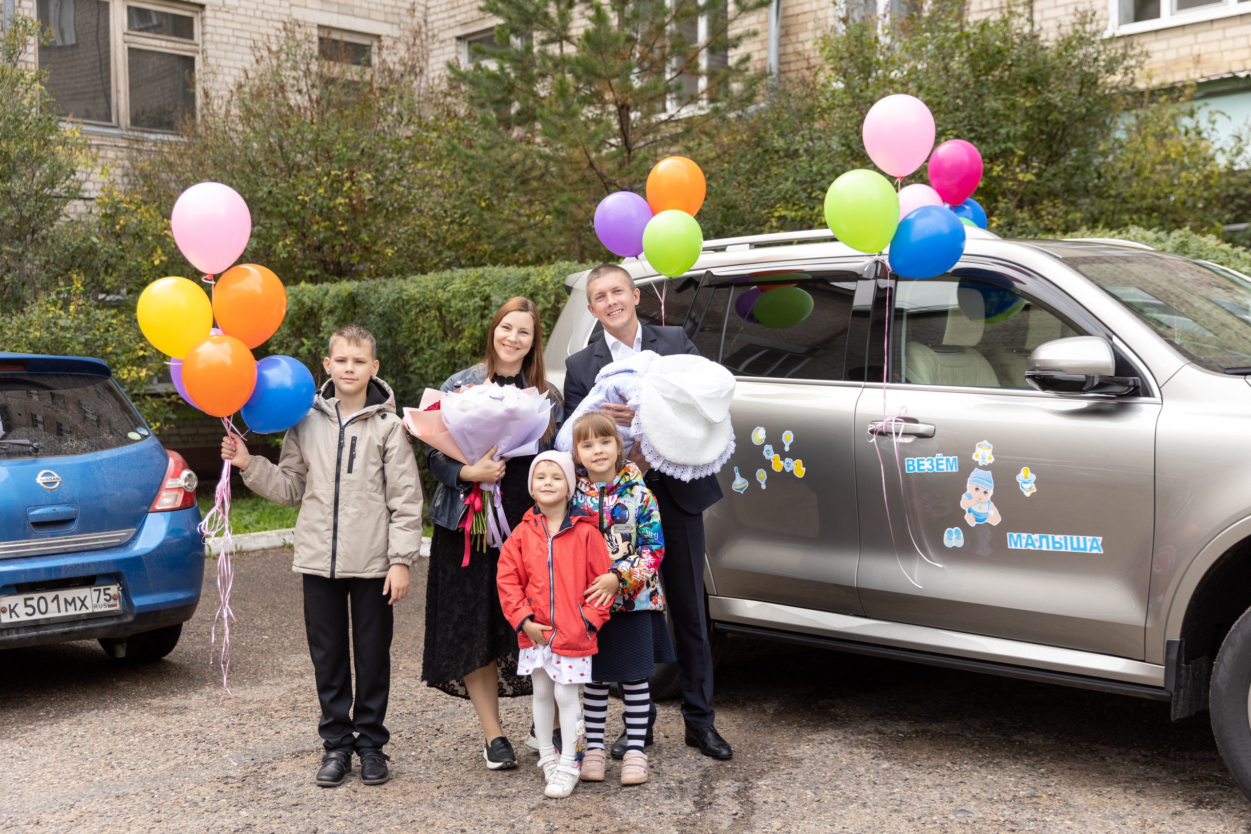 Выписка из роддома. Ирина Соломатина фотограф Чита