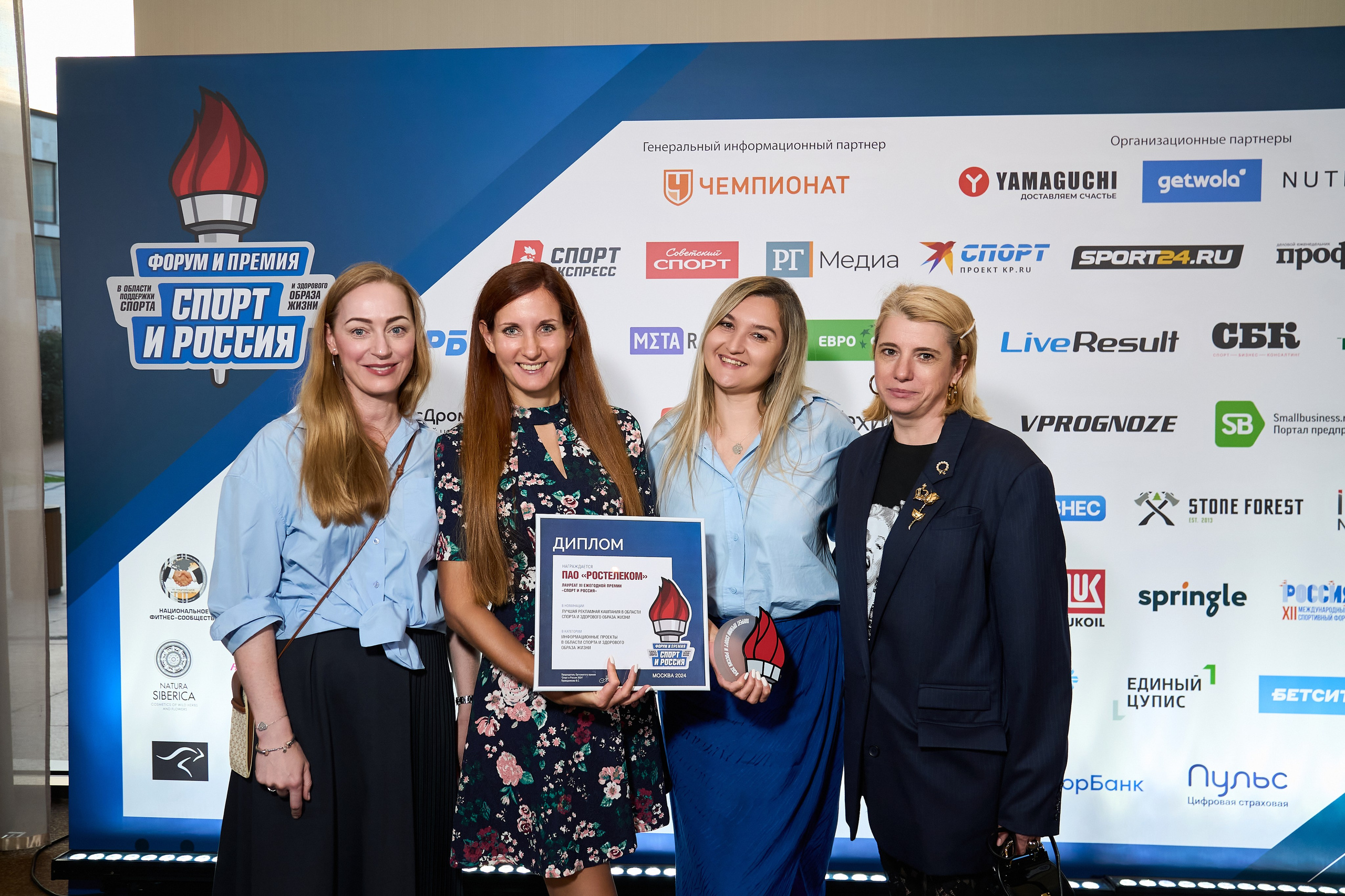 Форум «Спорт и бизнес». Yankovski_001