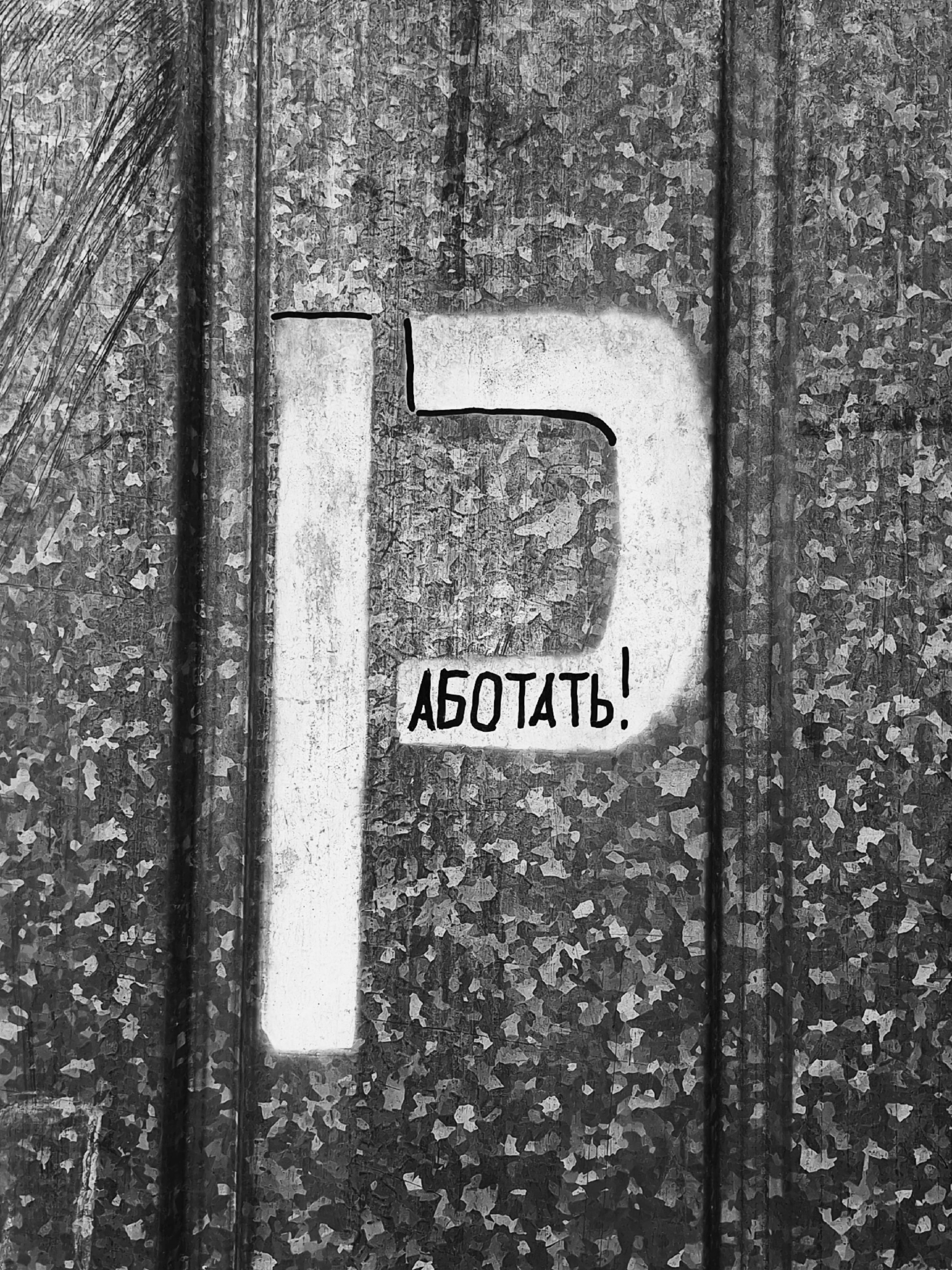 ㅤㅤ. Анна Мильч