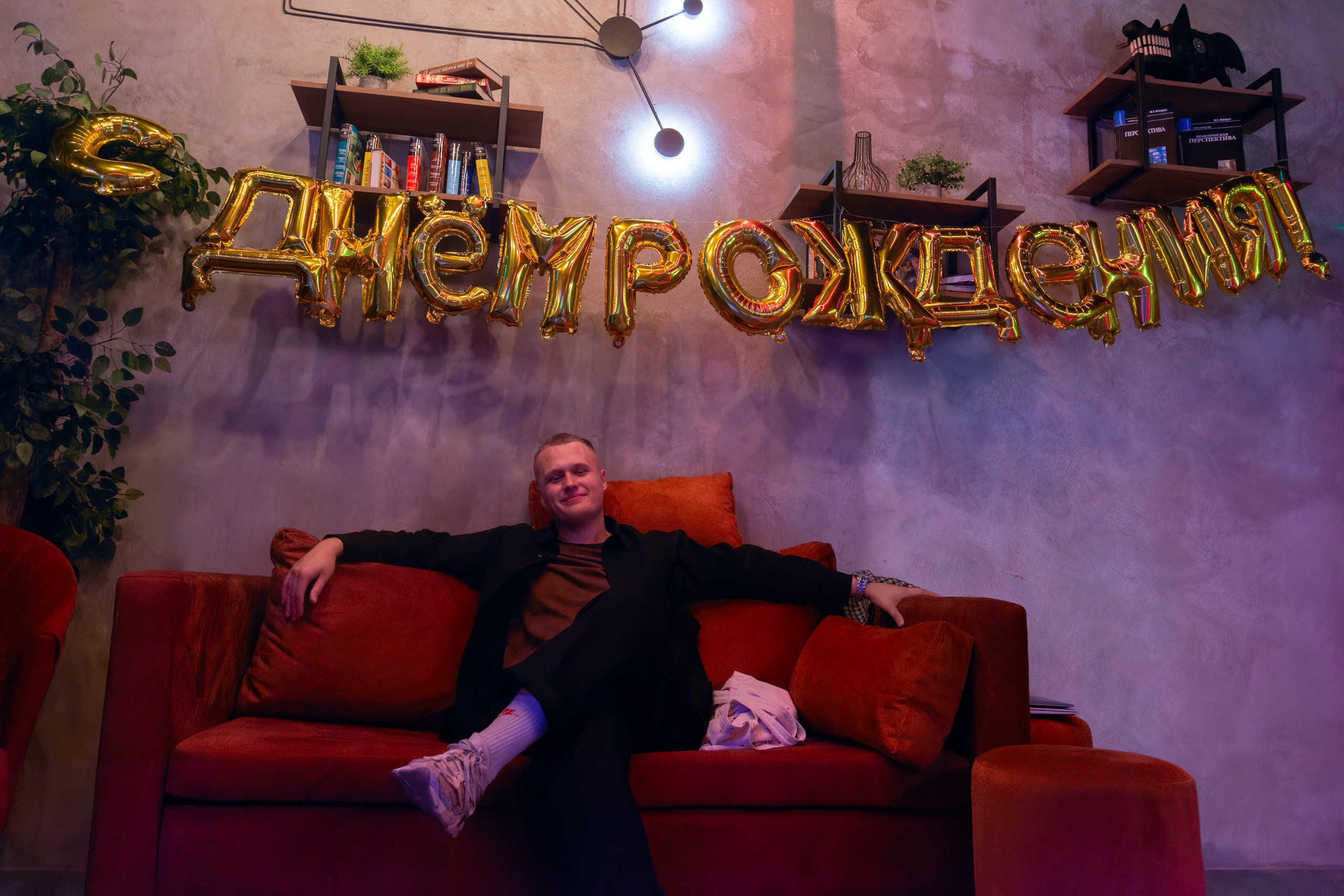 Юбилей киноклуба. Фотограф в Москве Михаил Штаханов