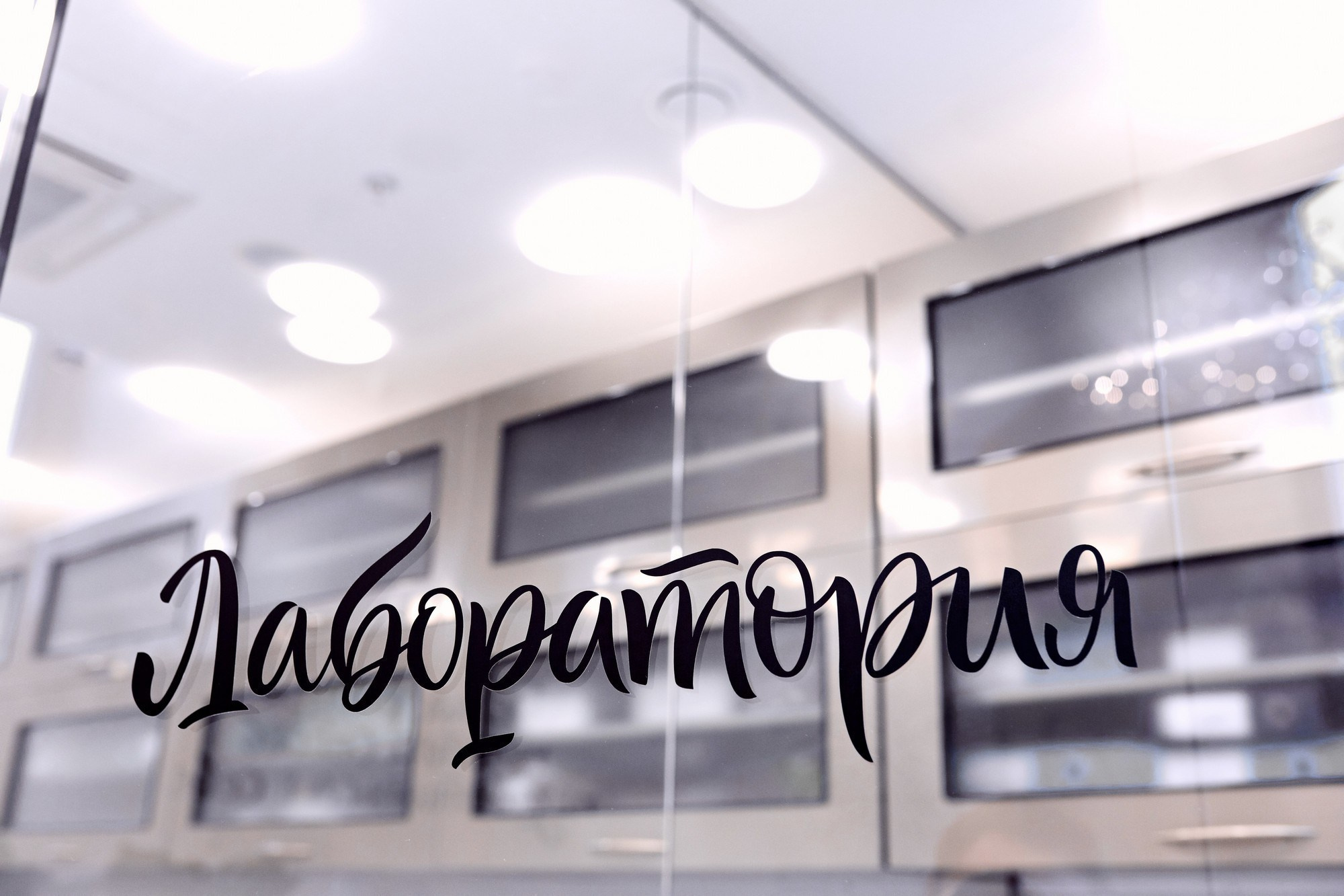 Рекламный фотограф, заказать рекламную фотосессию в Москве — Цены, стоимость услуг фотографа на рекламную фотосъёмку