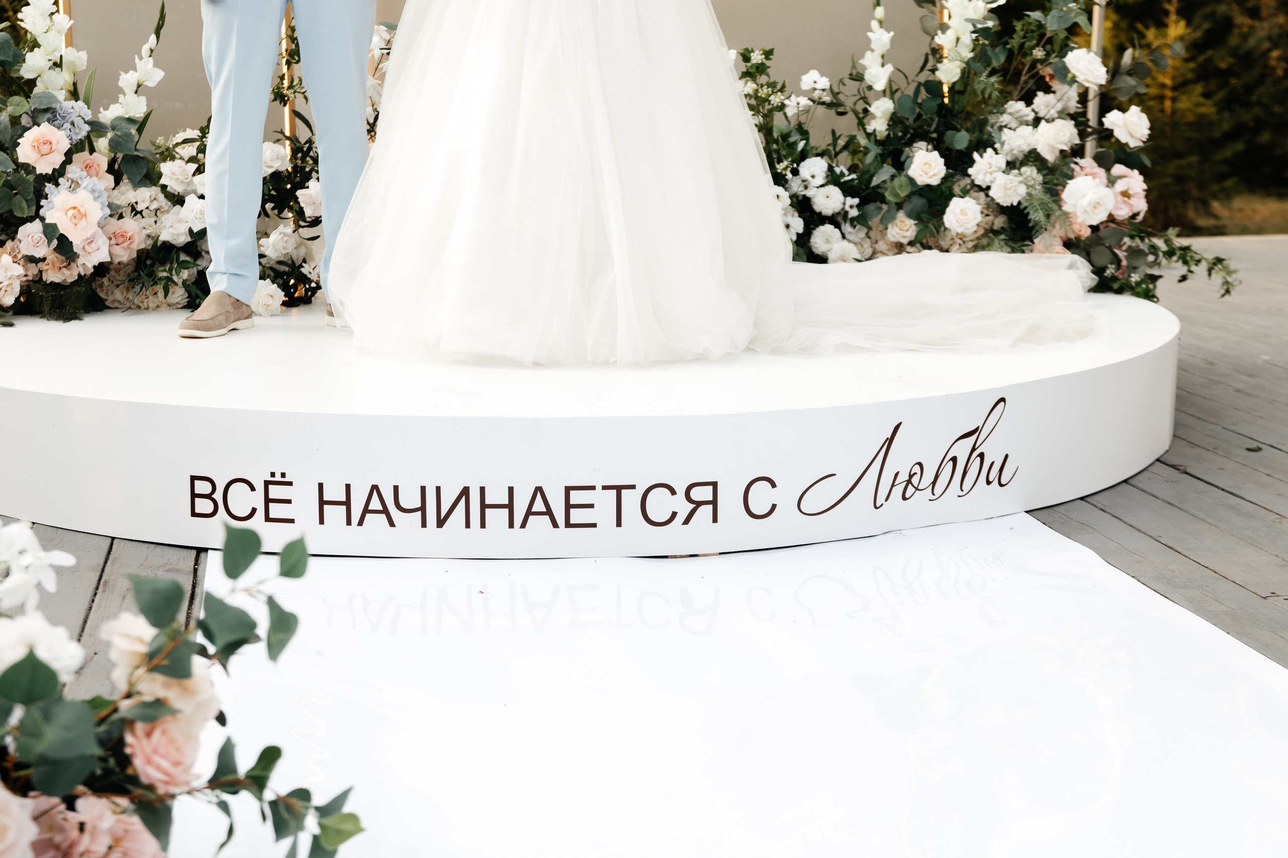 Marat & Ilgina. Свадебный фотограф Ильнар Асадуллин