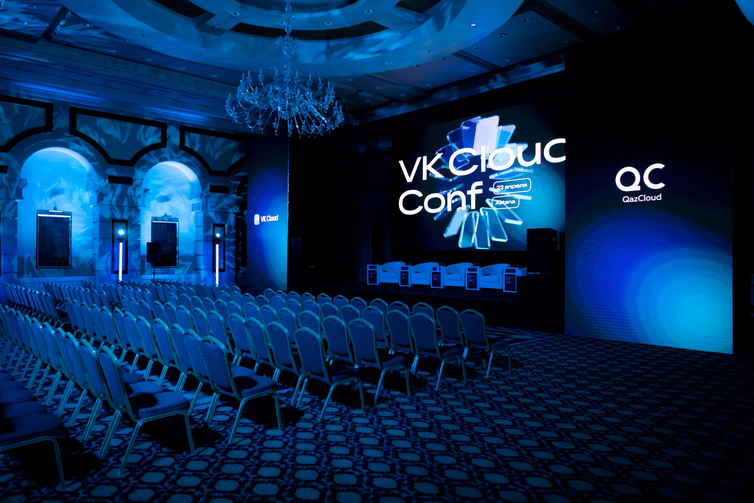 VK Cloud Conf Astana. Фотограф Астана, Алматы