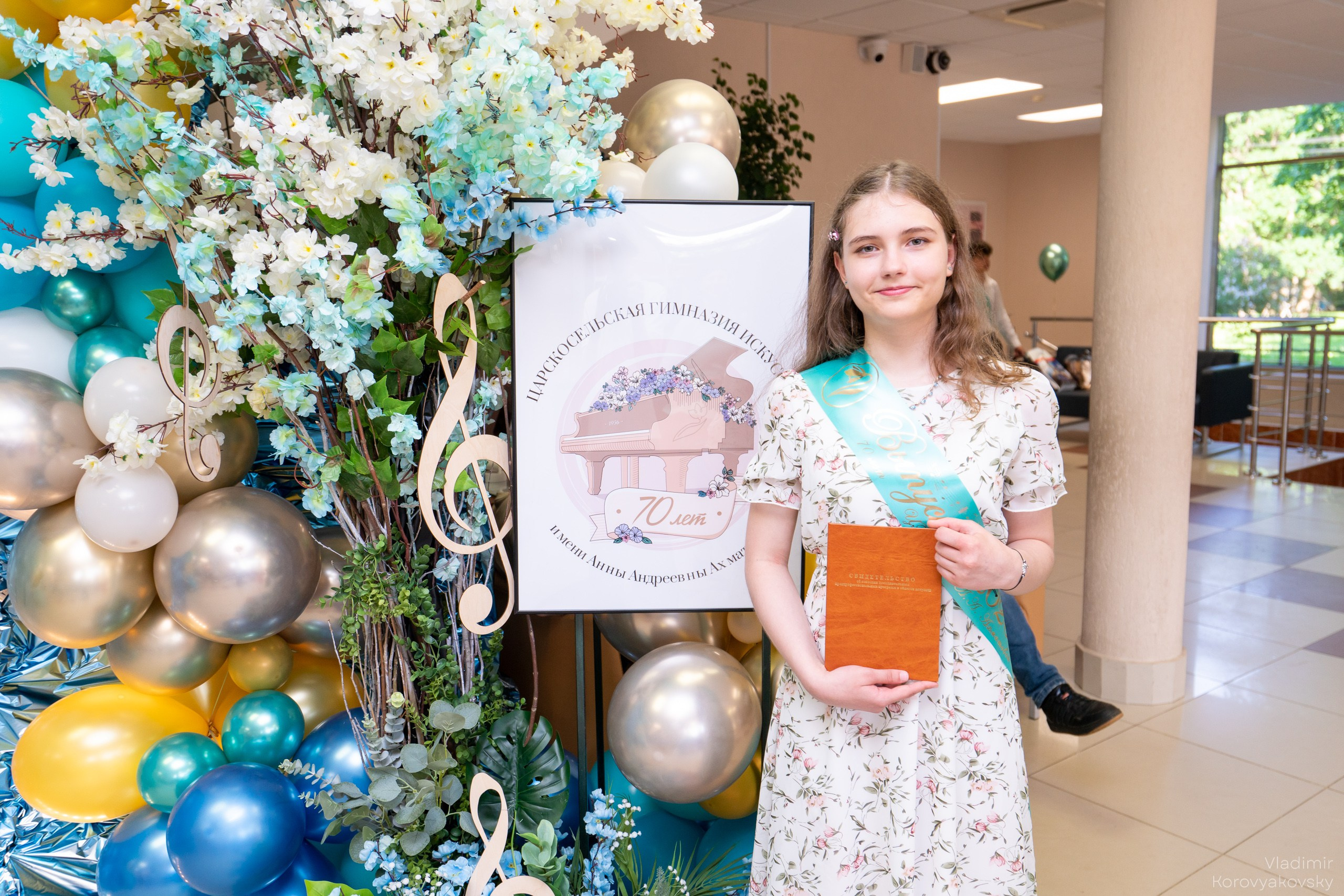 Graduation in 2026. Photographer Vladimir Korovyakovsky