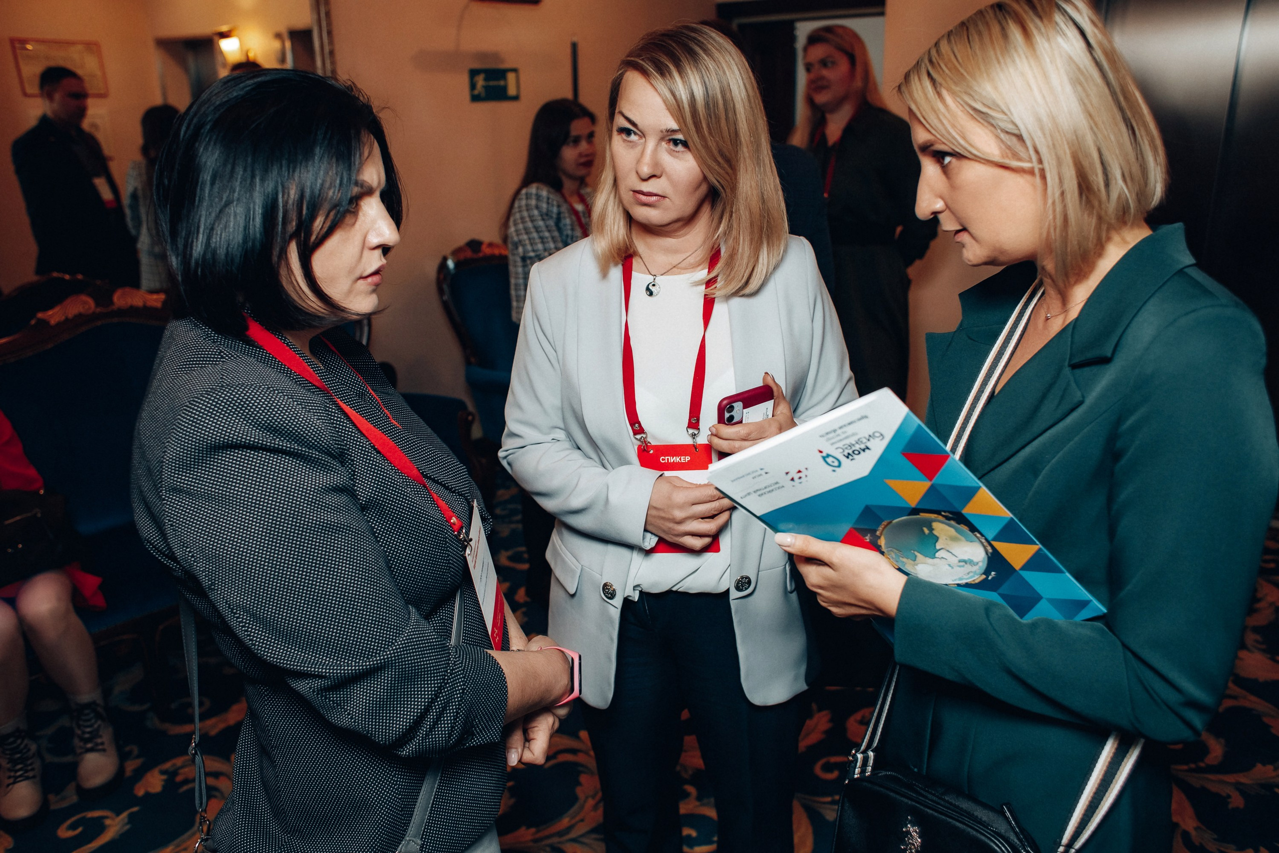 Конференция. Свадебный фотограф Дмитрий Воробьев Ярославль