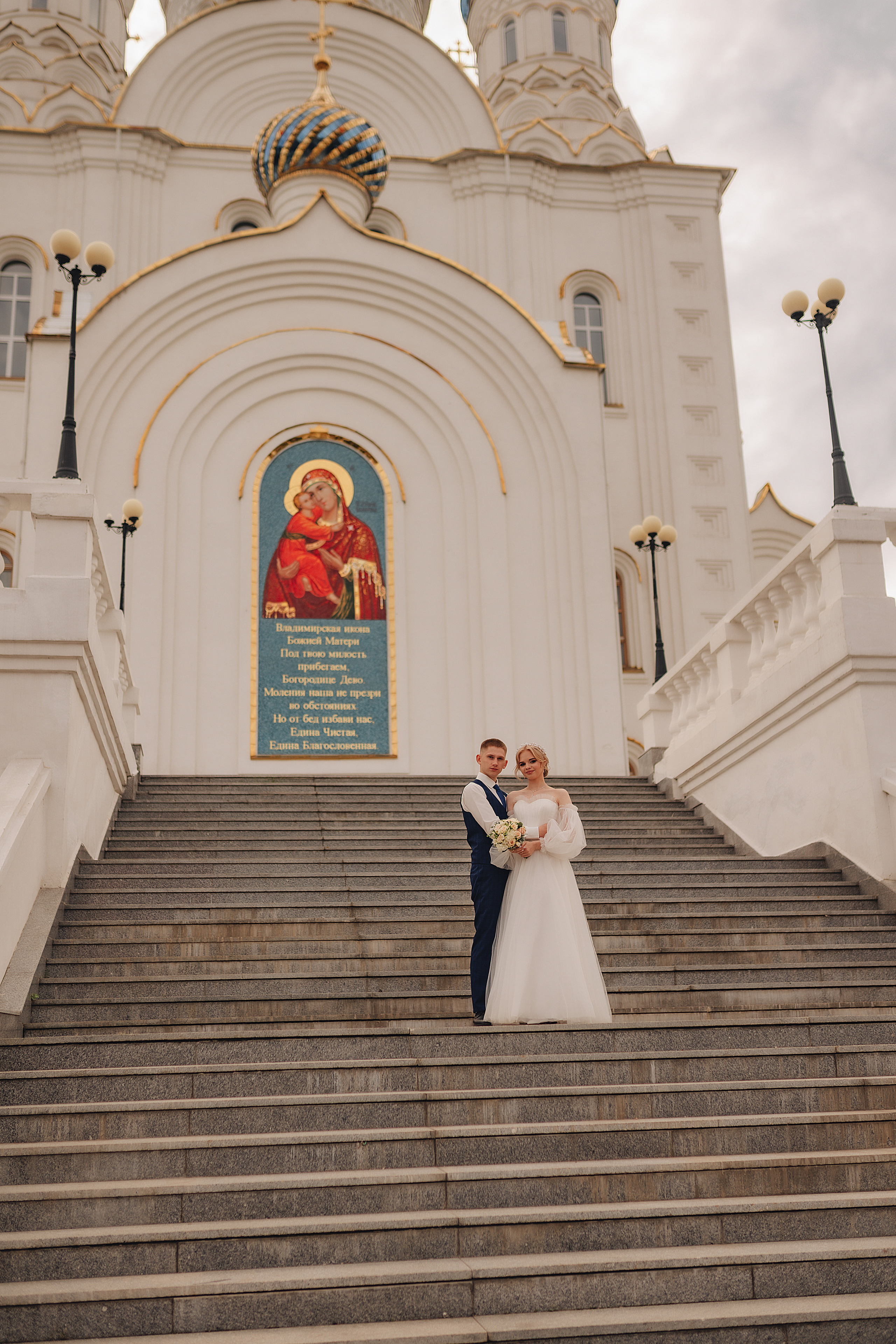 Валентина и Дмитрий. Фотограф Карина Шмулёва. Воронеж и область