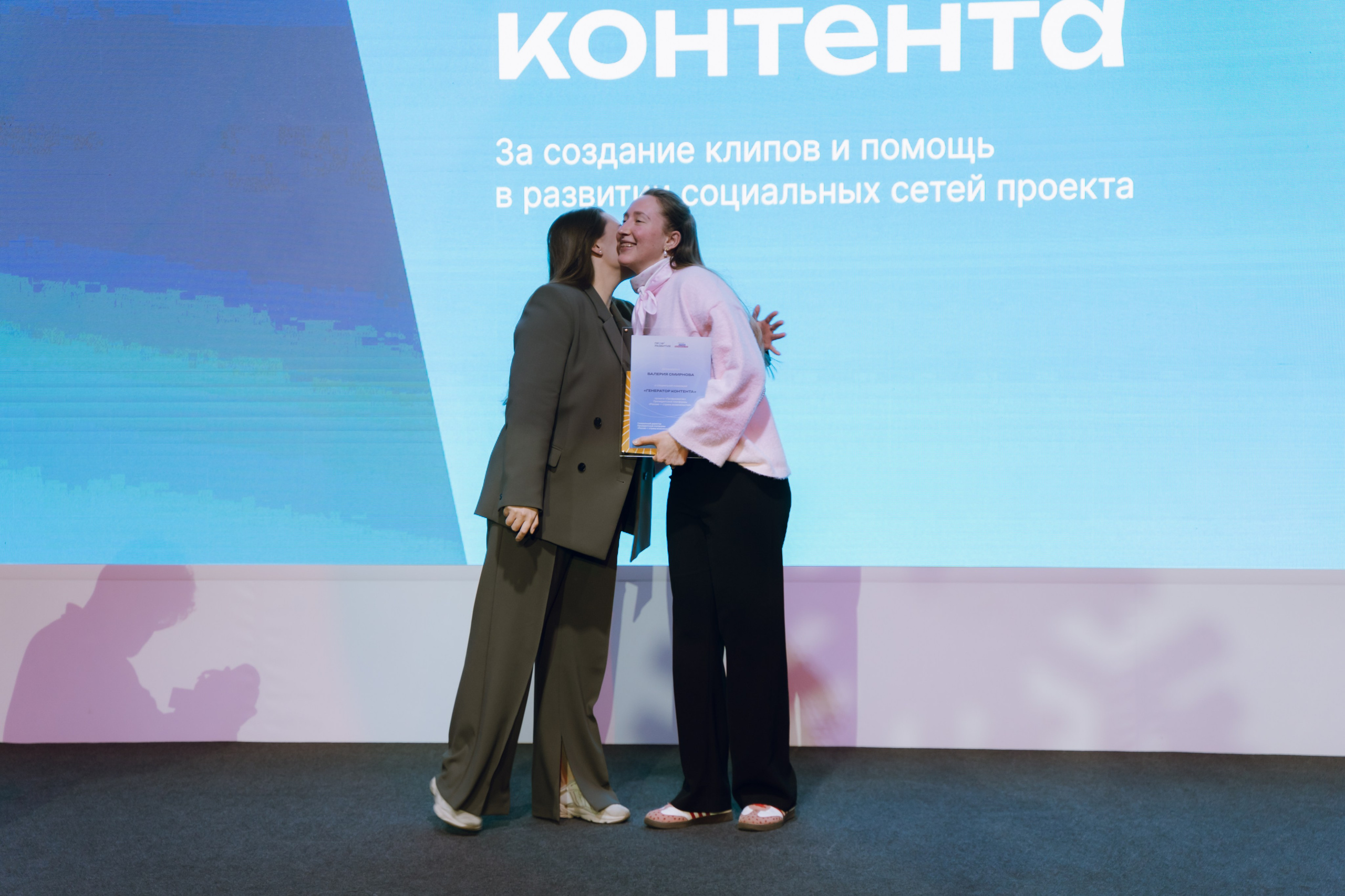 Профразвитие 2 декабря. Фотограф Надежда Погребняк | Рязань | Москва